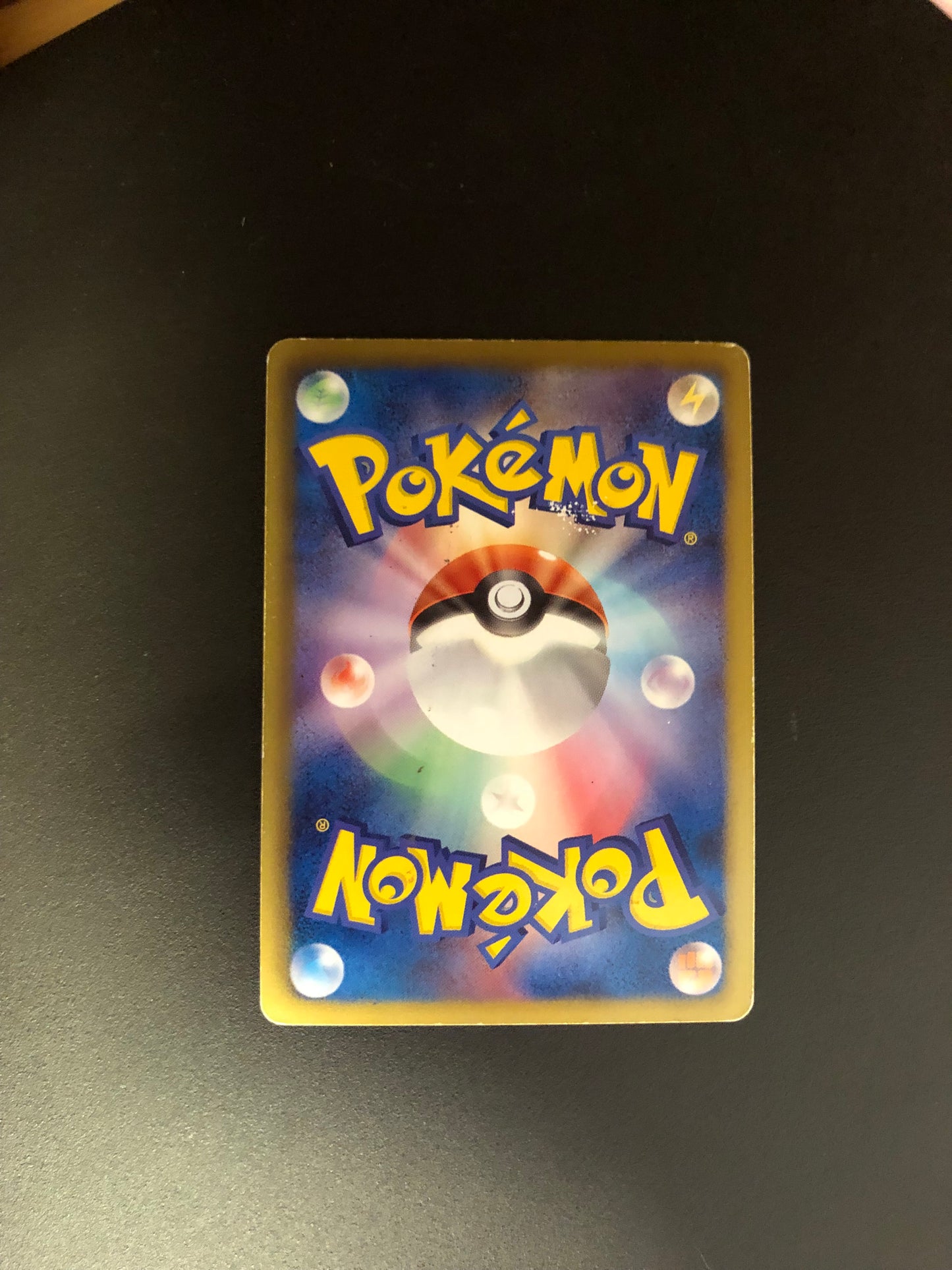 Pokemon Karten Ex Fullart Boreos 73/69 Japanisch