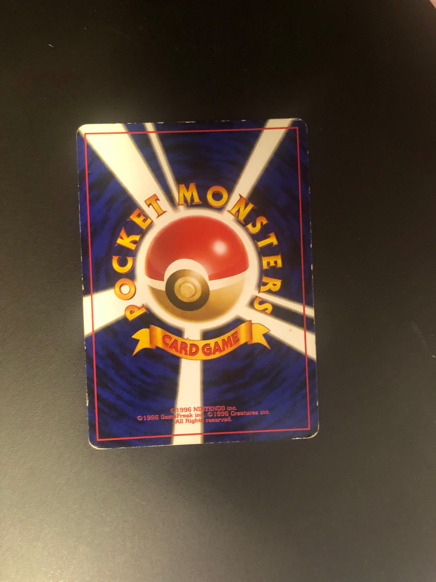 Pokemon Karte Lapras Holo No.131 Fossil Set Japanisch