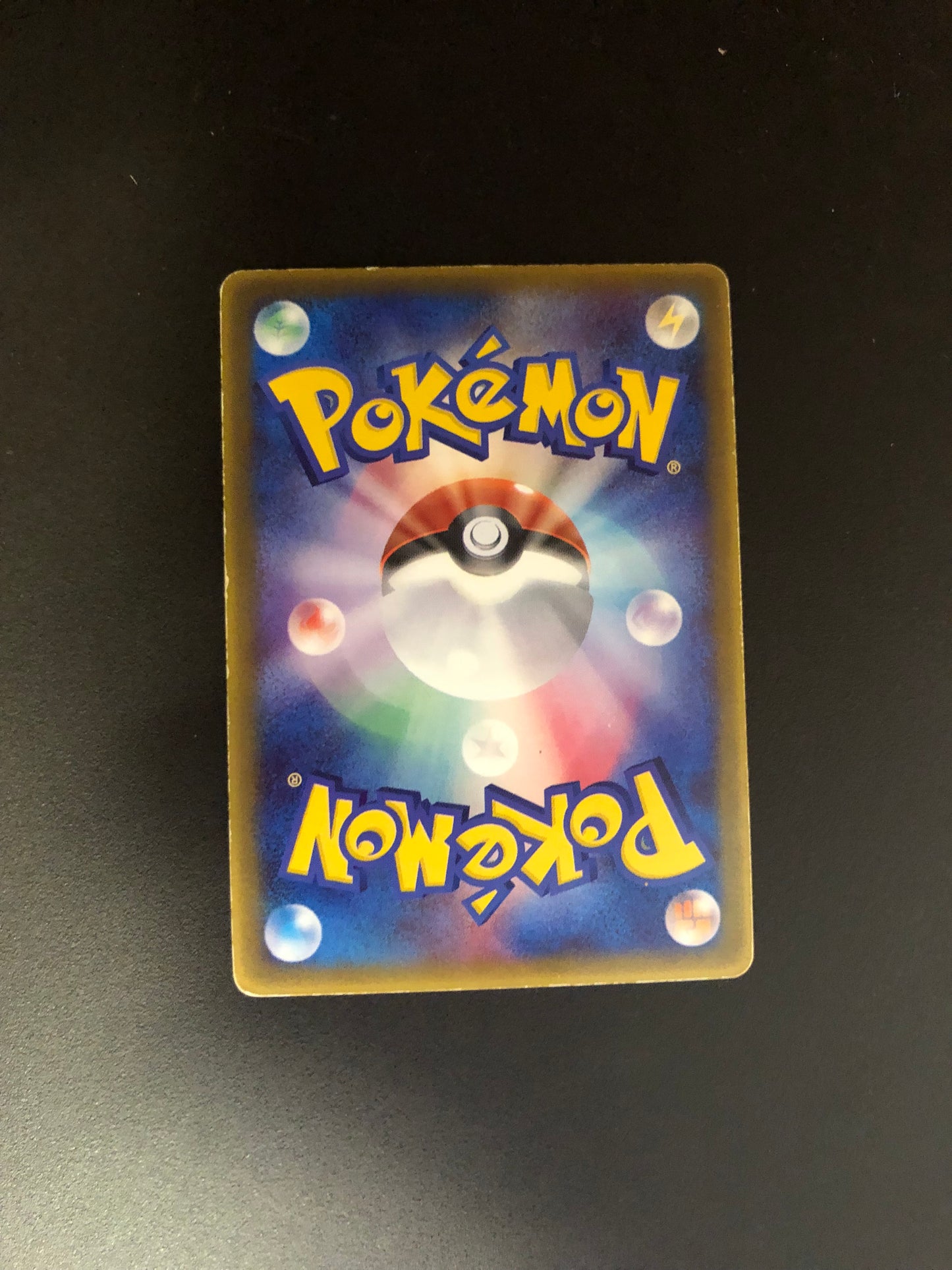 Pokemon Karte Ex Armaldo 13/ADV-P Japanisch