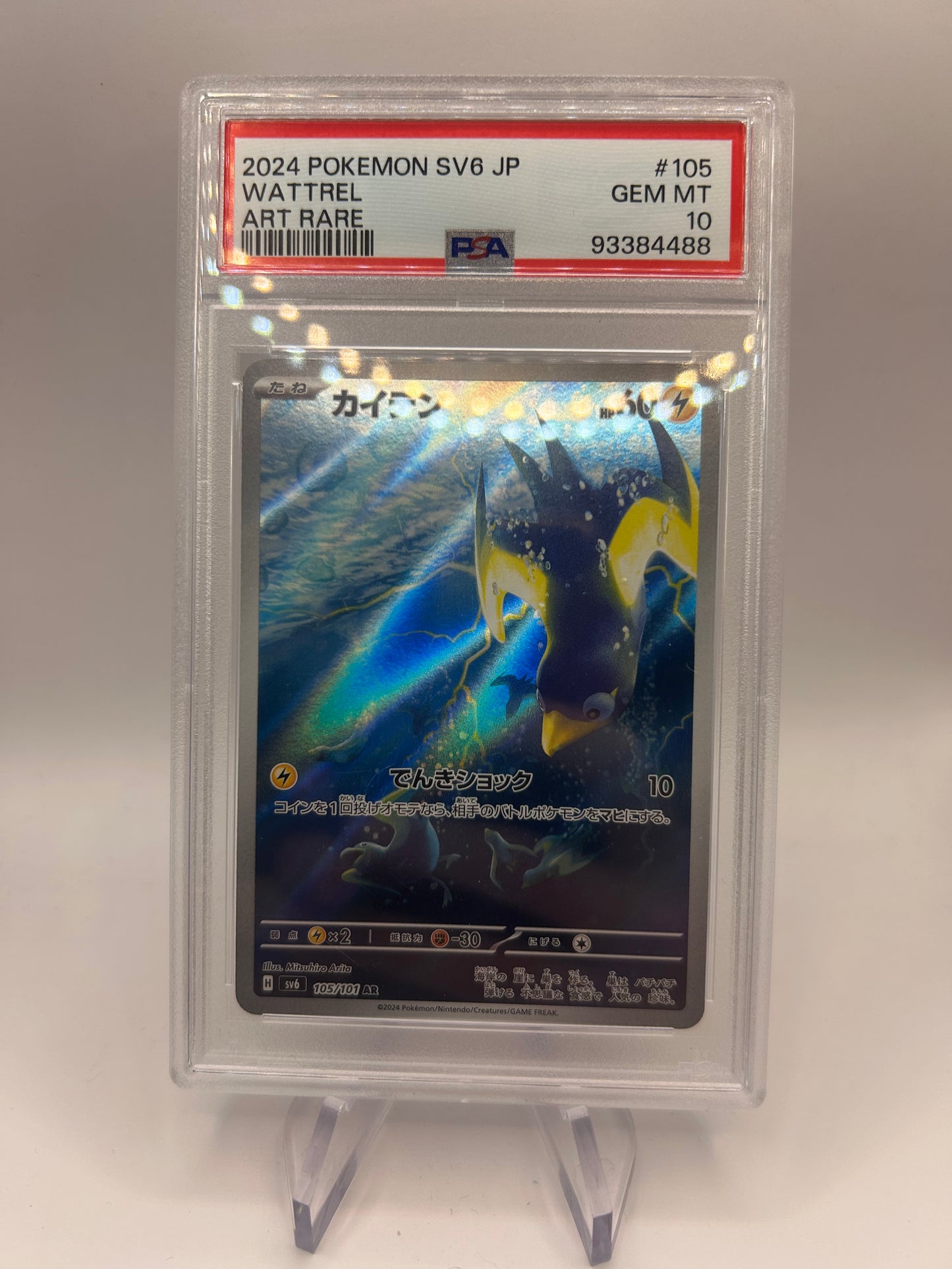 Pokemon Karte Psa 10 Art-Rare Voltrel 105/101