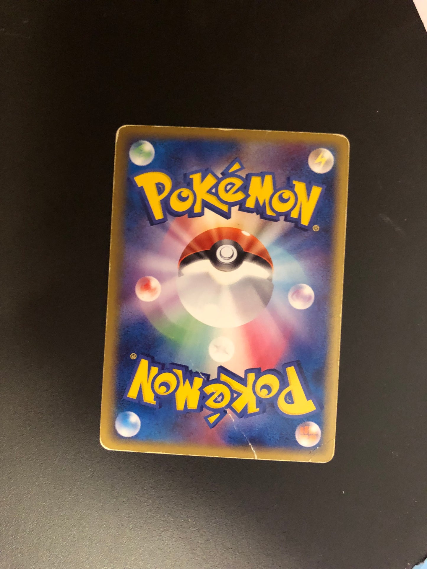 Pokemon Karte Ex Pudox 10/86 Japanisch