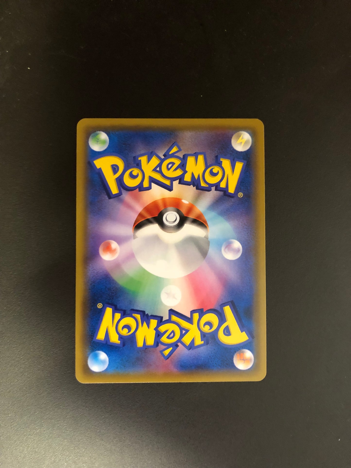 Pokemon Karte Trainer Rollerskating 73/64 Japanisch