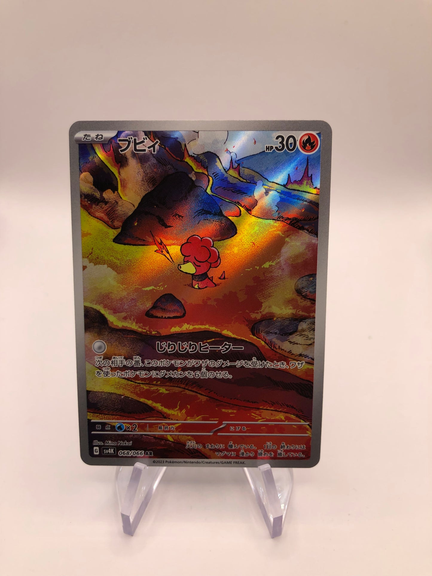 Pokemon Karte Art Rare Magby 68/66 Japanisch