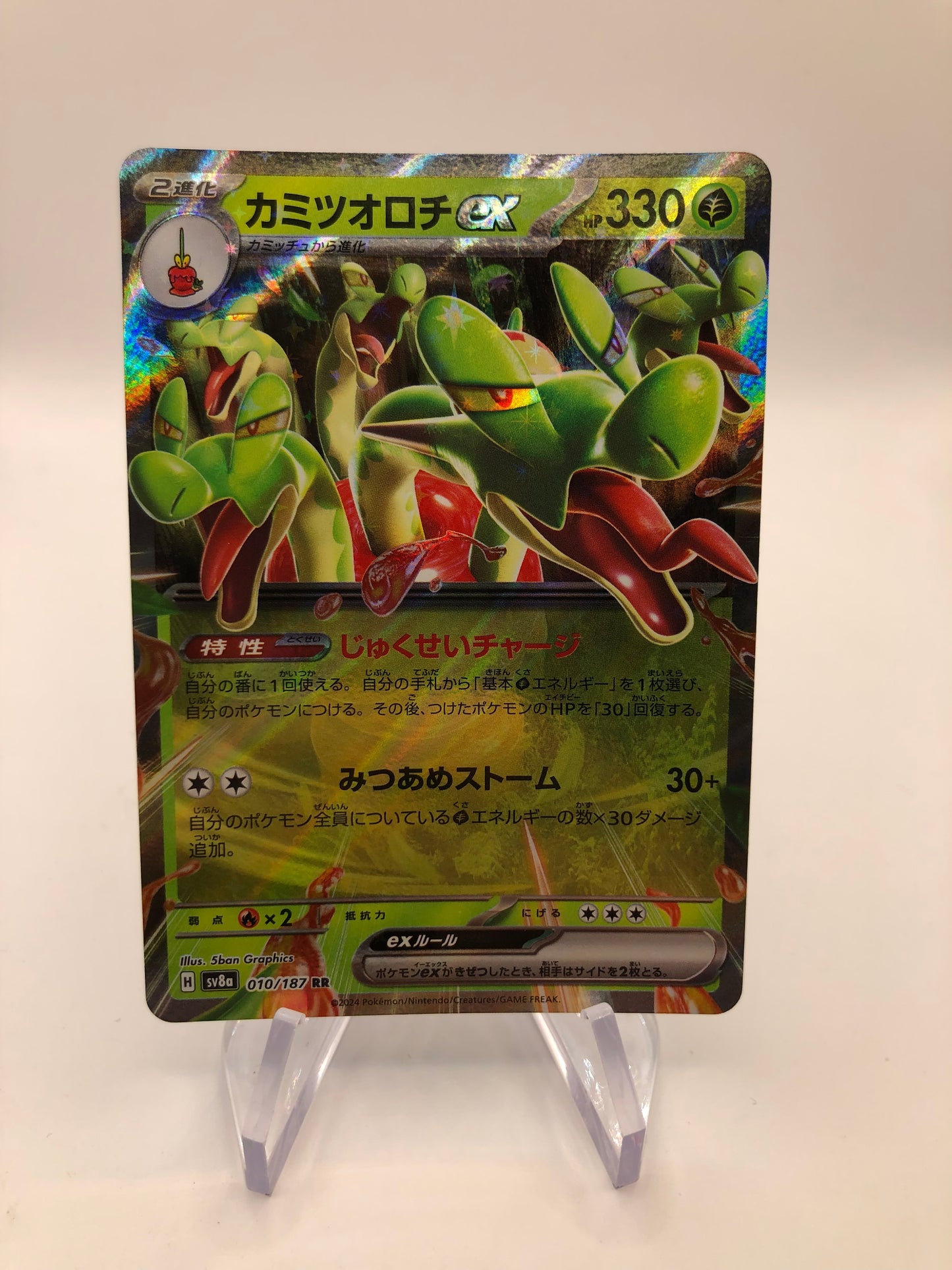 Pokemon Karte ex Hydrapfel 10/187 Japanisch