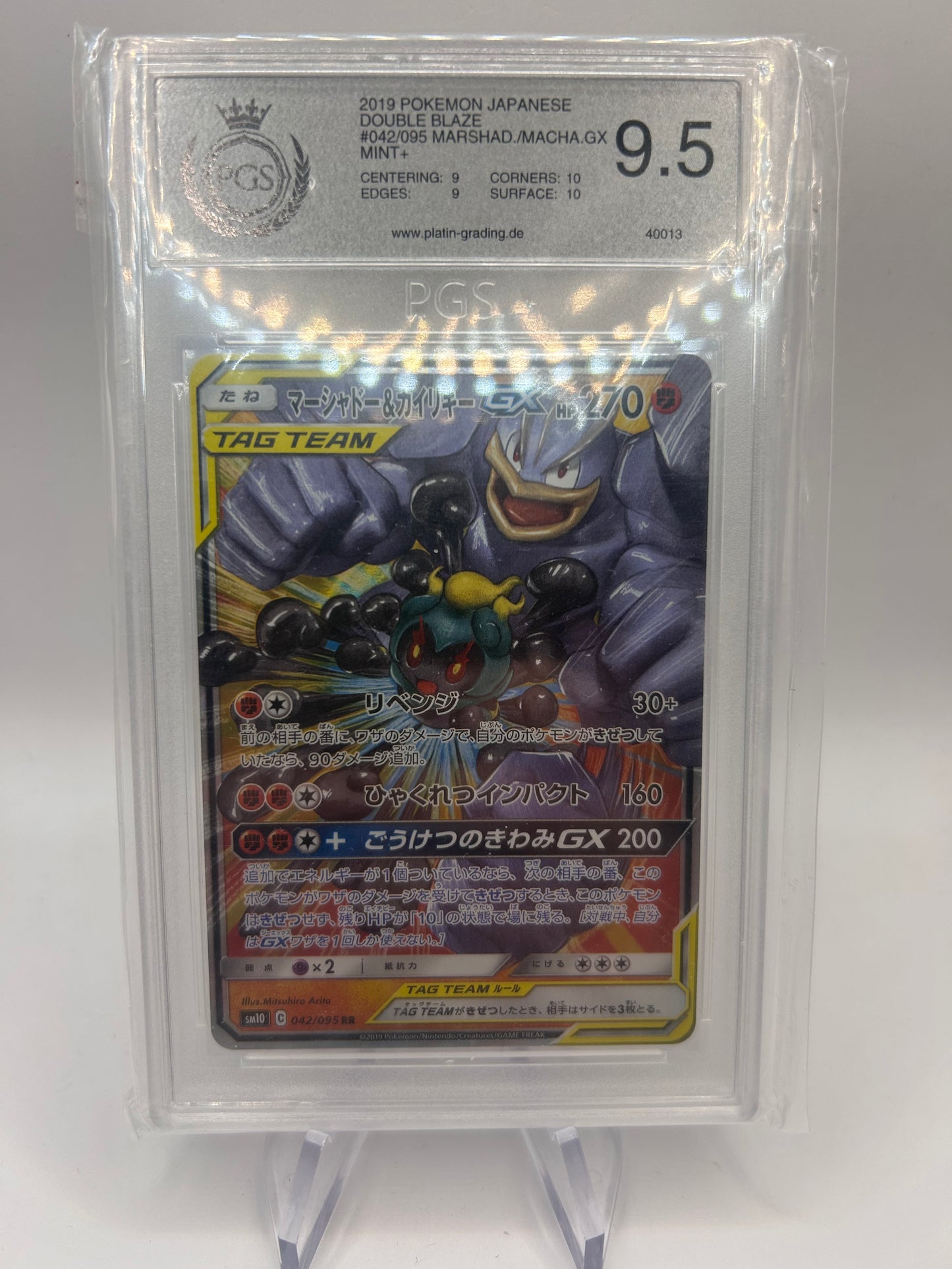 Pokemon Karte Tag Team PGS 9,5 Machomei und Mashadow 42/95 Japanisch