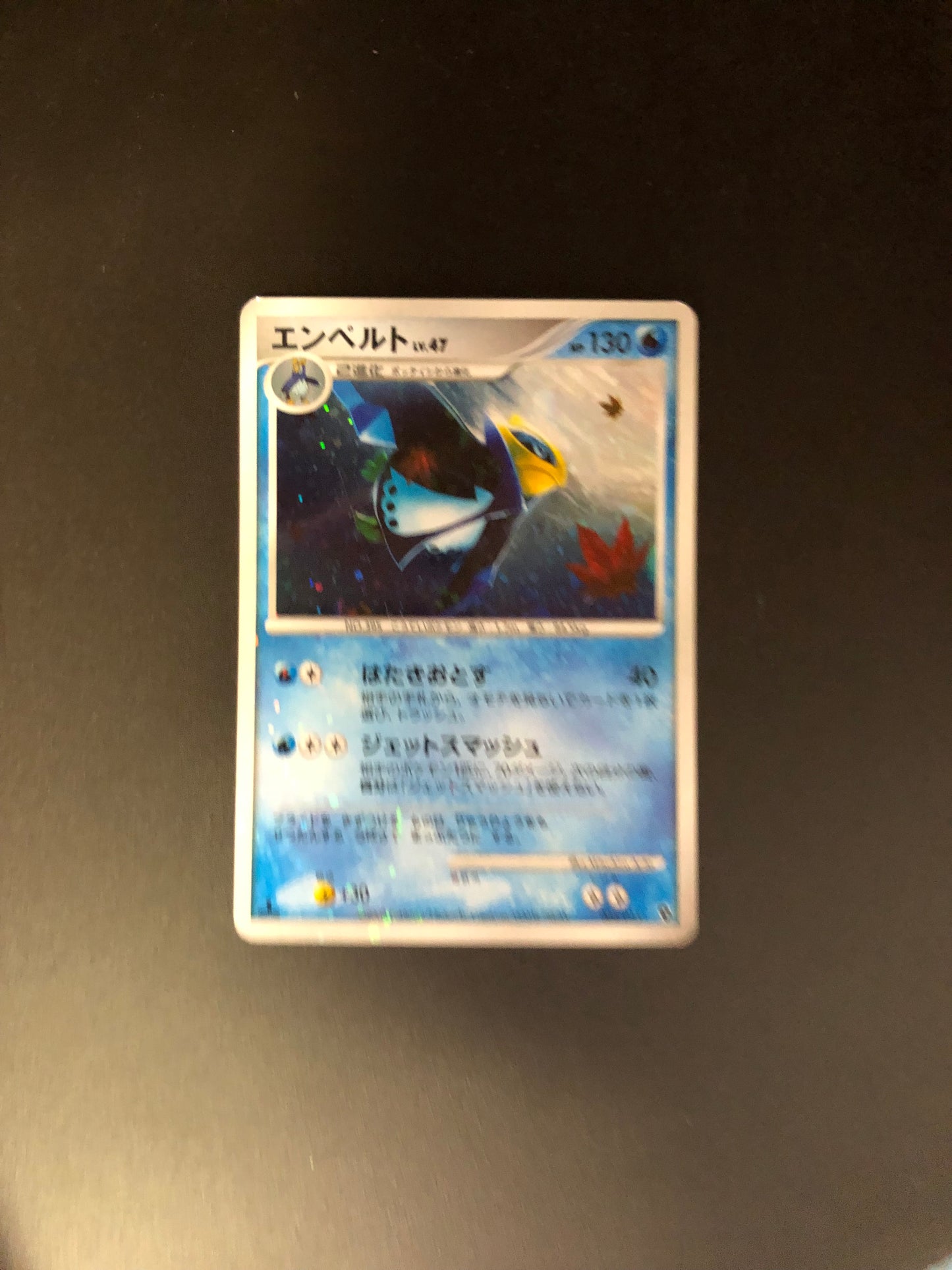 Pokemon Karte Holo Impoleon 4/13 Japanisch