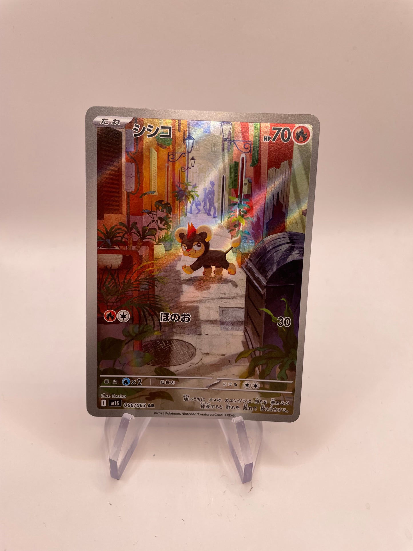 Pokemon Karte Art Rare Leufeo 66/63 Japanisch