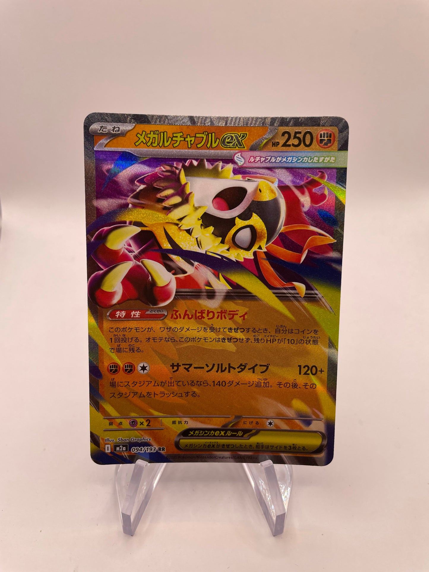Pokemon Karte Ex Mega Resladero 94/193 Japanisch