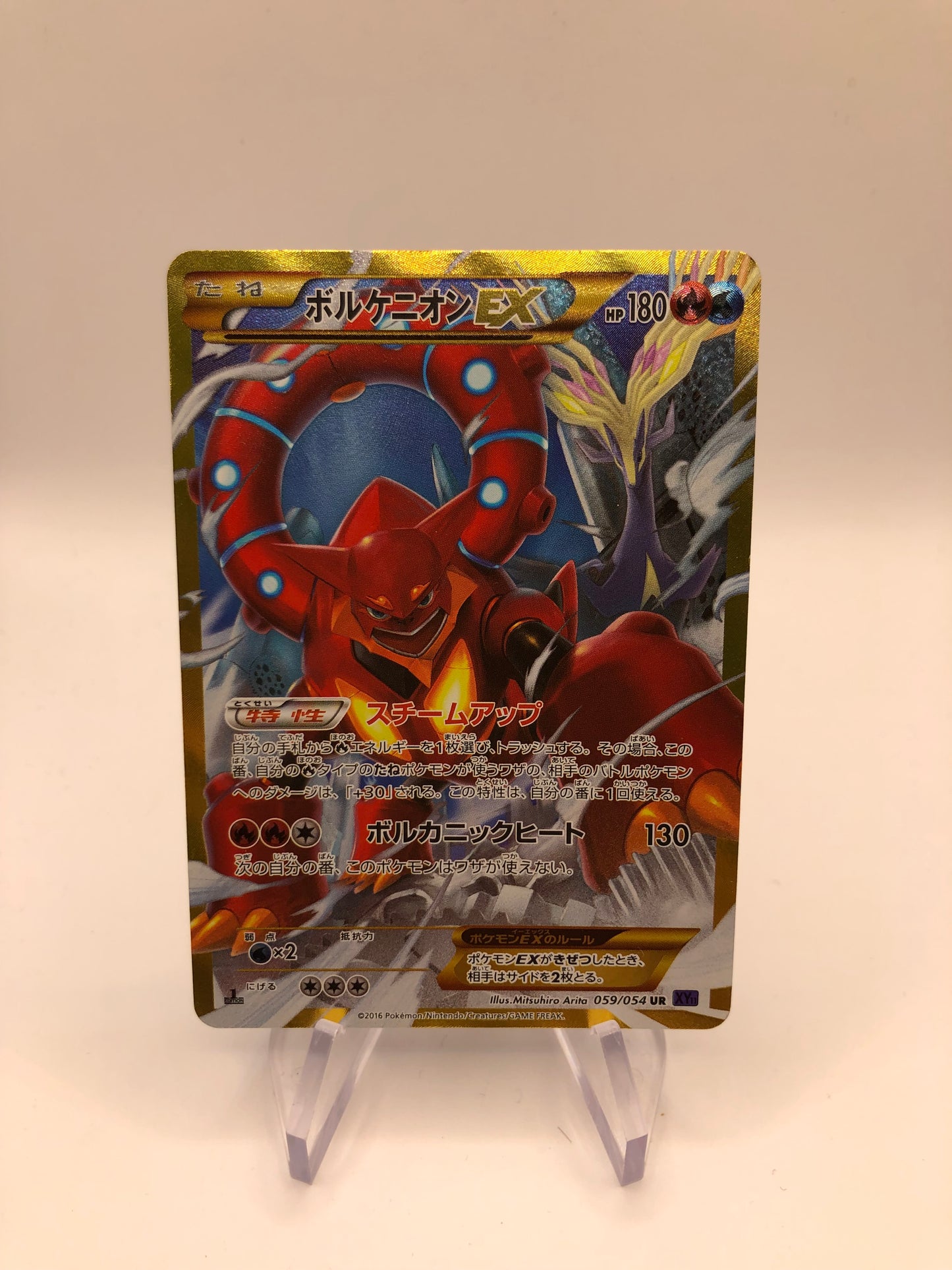 Pokemon Karten Ex Gold Volcanion 59/54 Japanisch