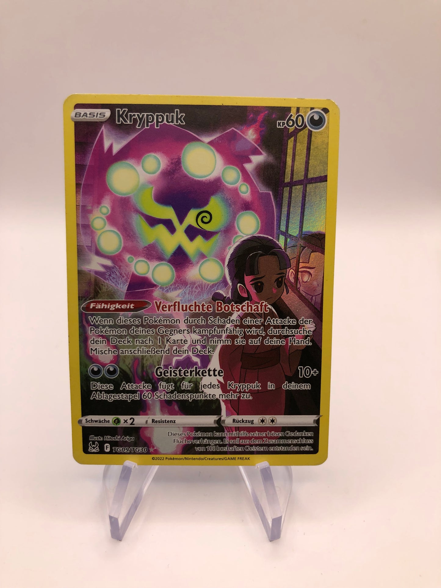 Pokemon Karte Art Rare Kryppuk TG09/TG30 Deutsch