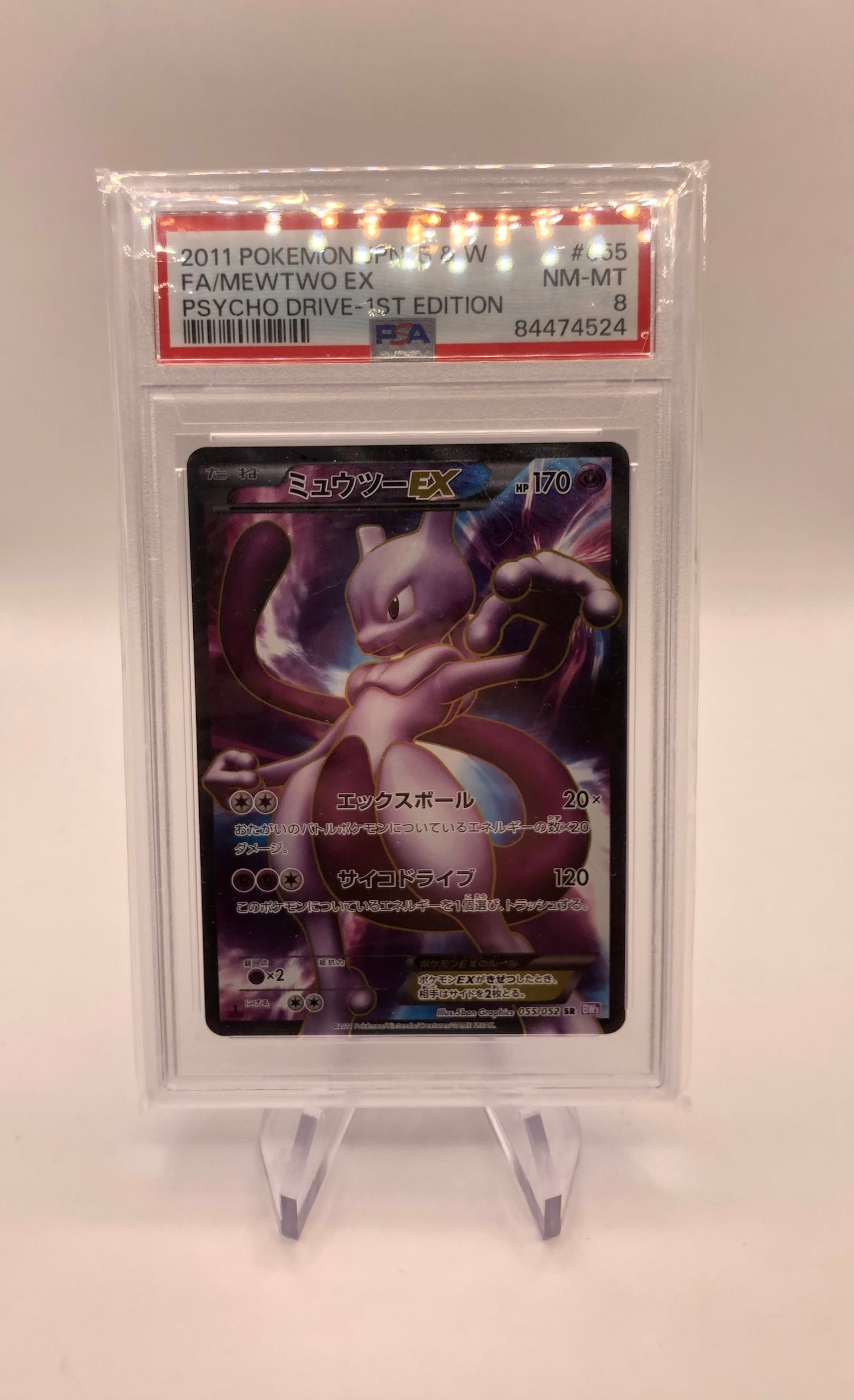 Pokemon Karten Ex Psa 8 Mewtu 55/52 Japanisch
