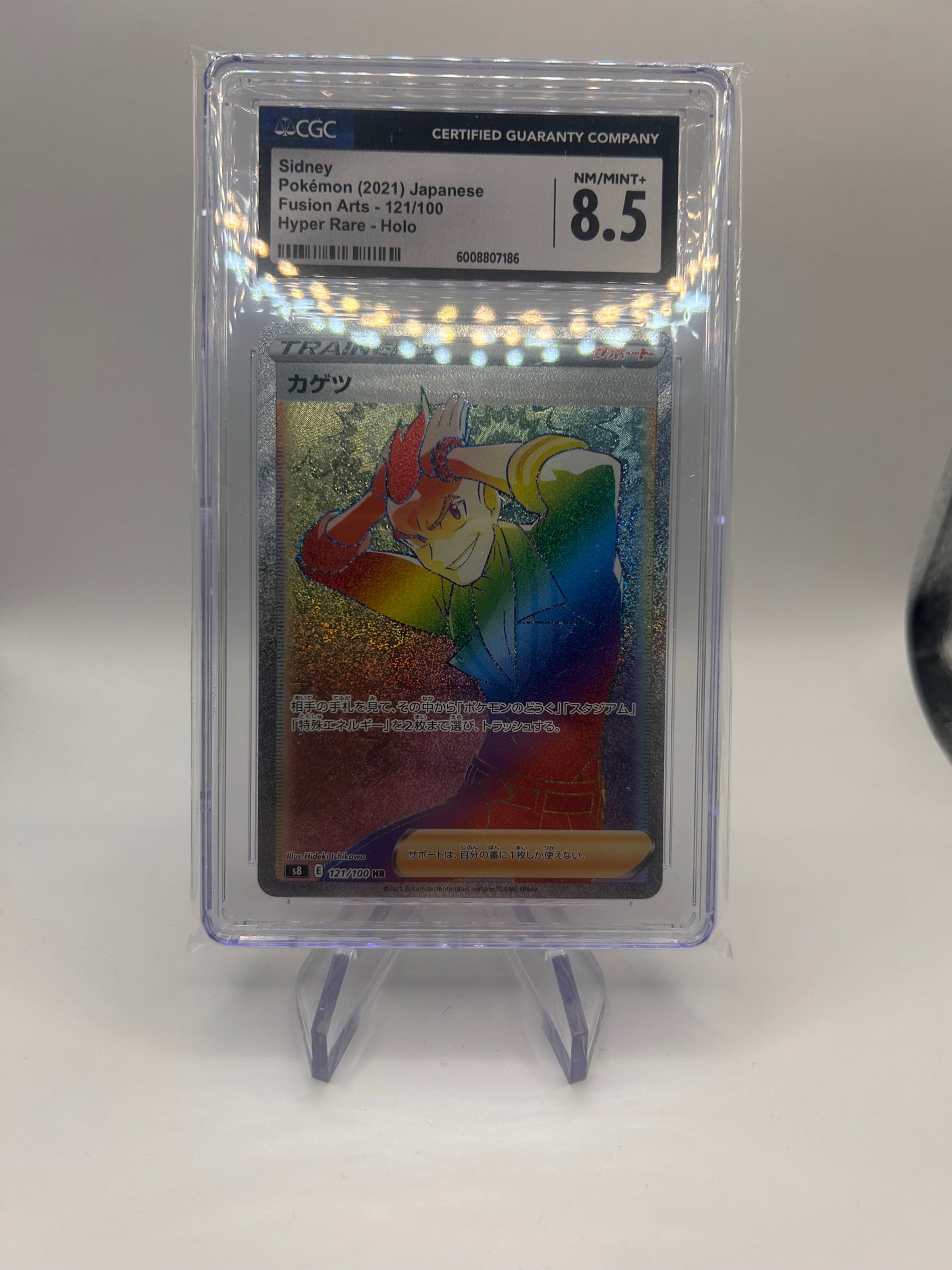 Pokemon Karte Rainbow CGC 8,5 Sidney 121/100 Japanisch