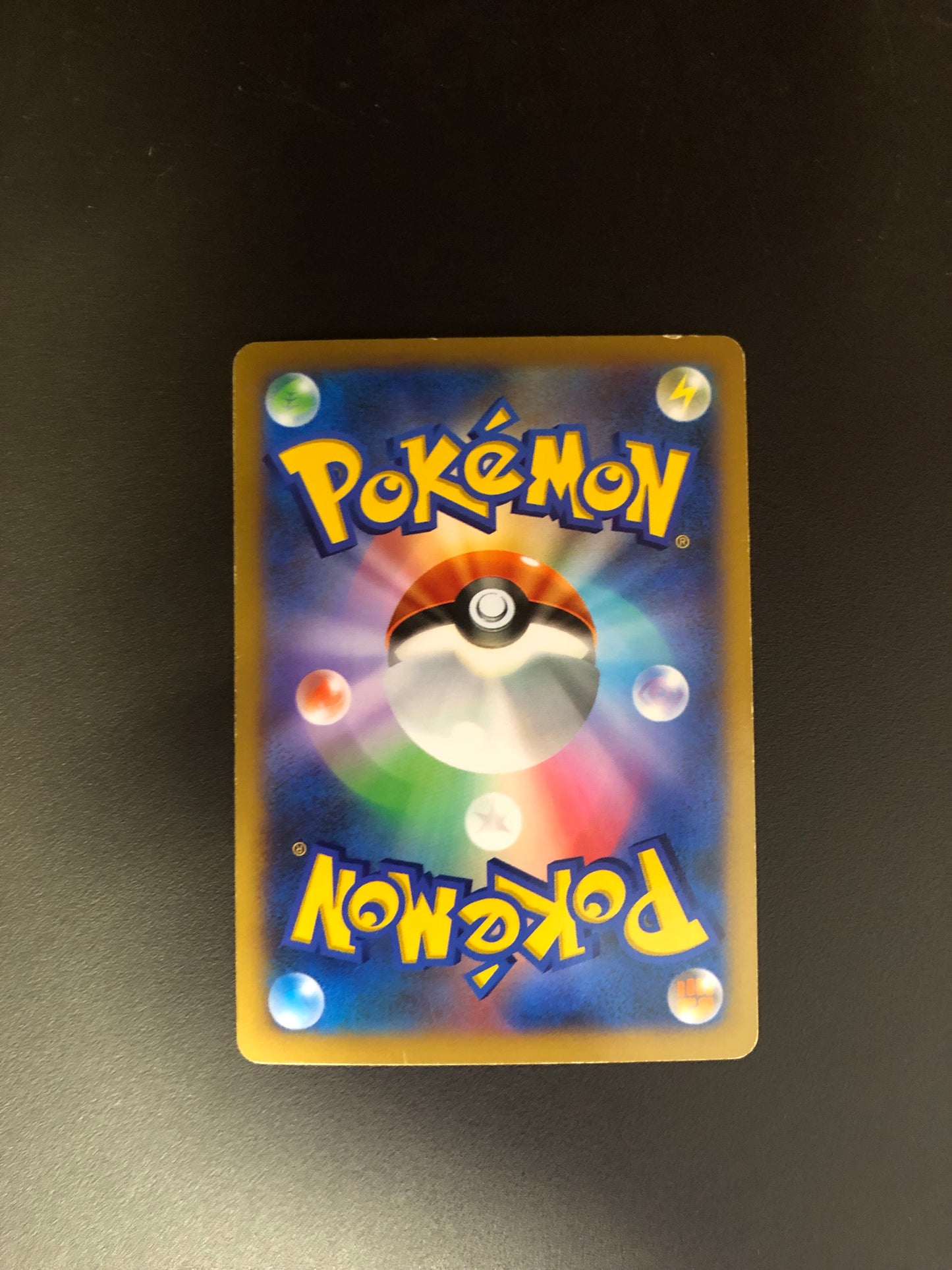 Pokemon Karten Ex Fullart Bisaflor 61/60 Japanisch
