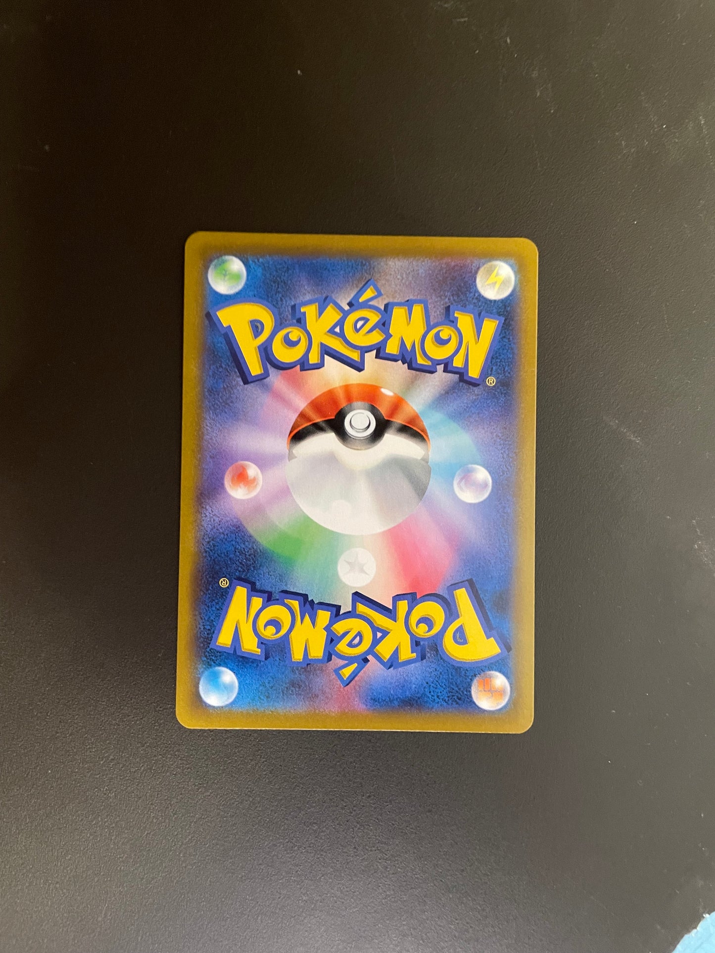 Pokemon Karte Alt Art Pikachu 222/184 Japanisch