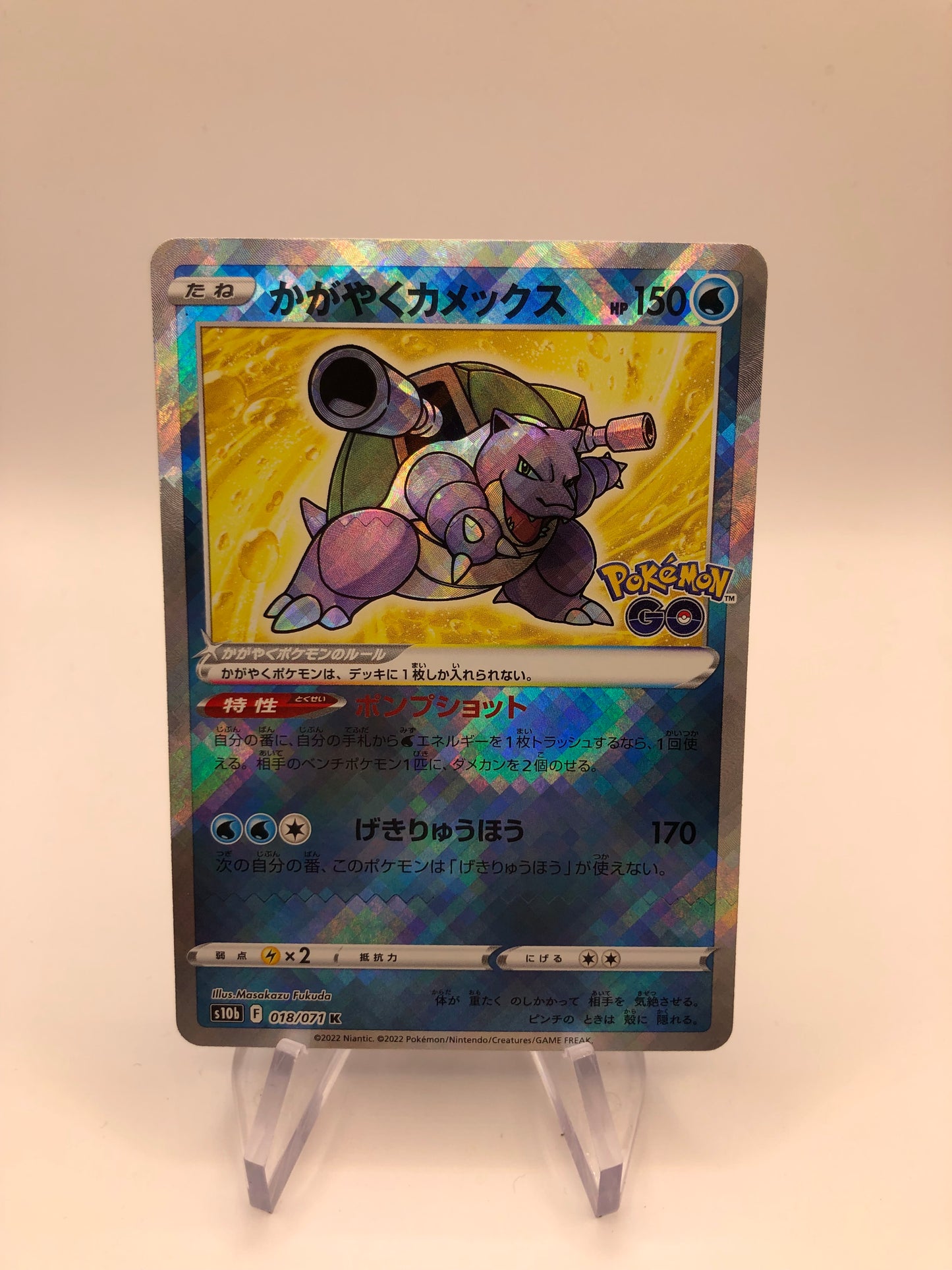 Pokemon Karte Strahlendes Blastoise 18/71 Japanisch