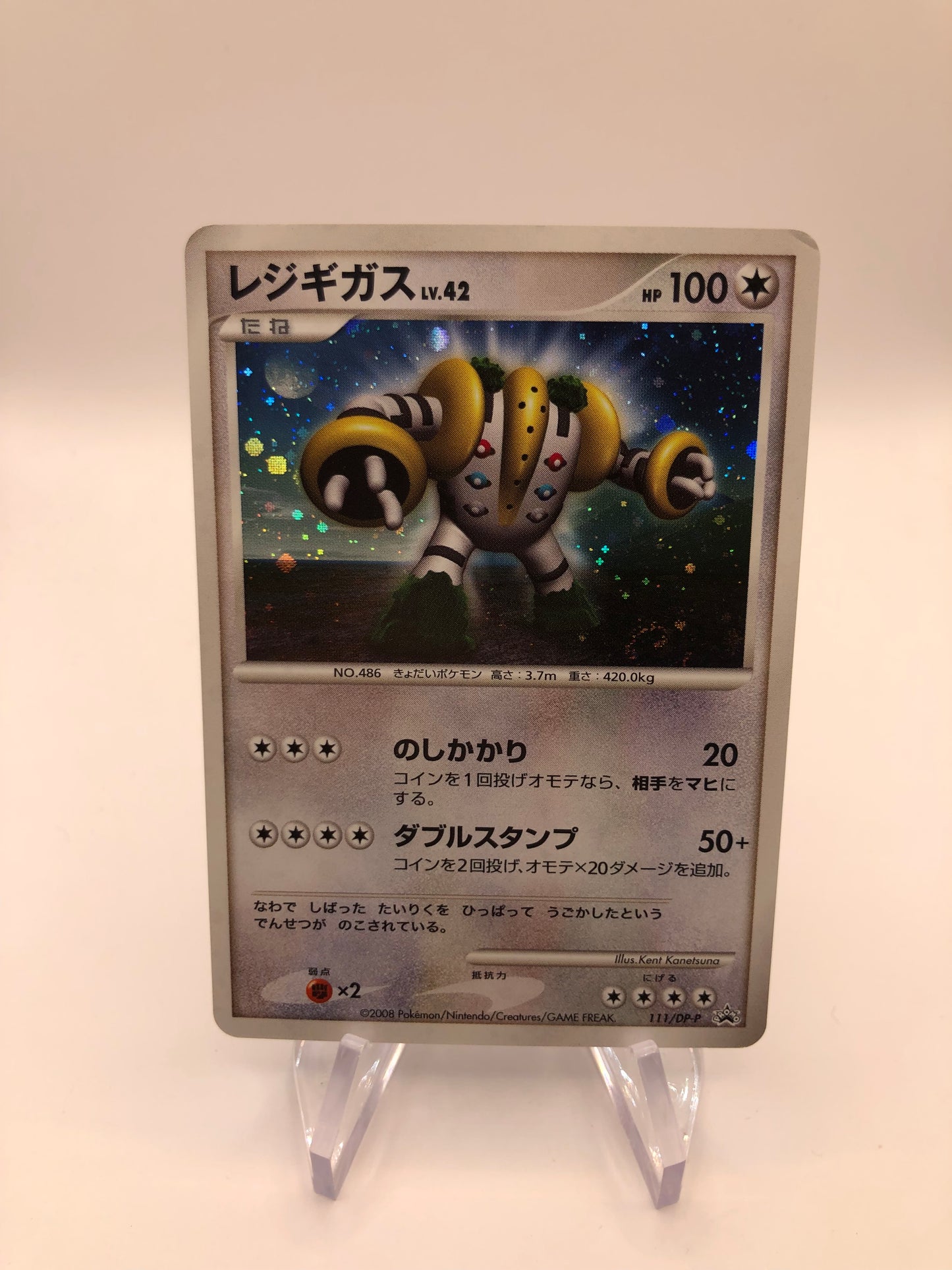 Pokemon Karten Holo Regigigas 111/DP-P Japanisch