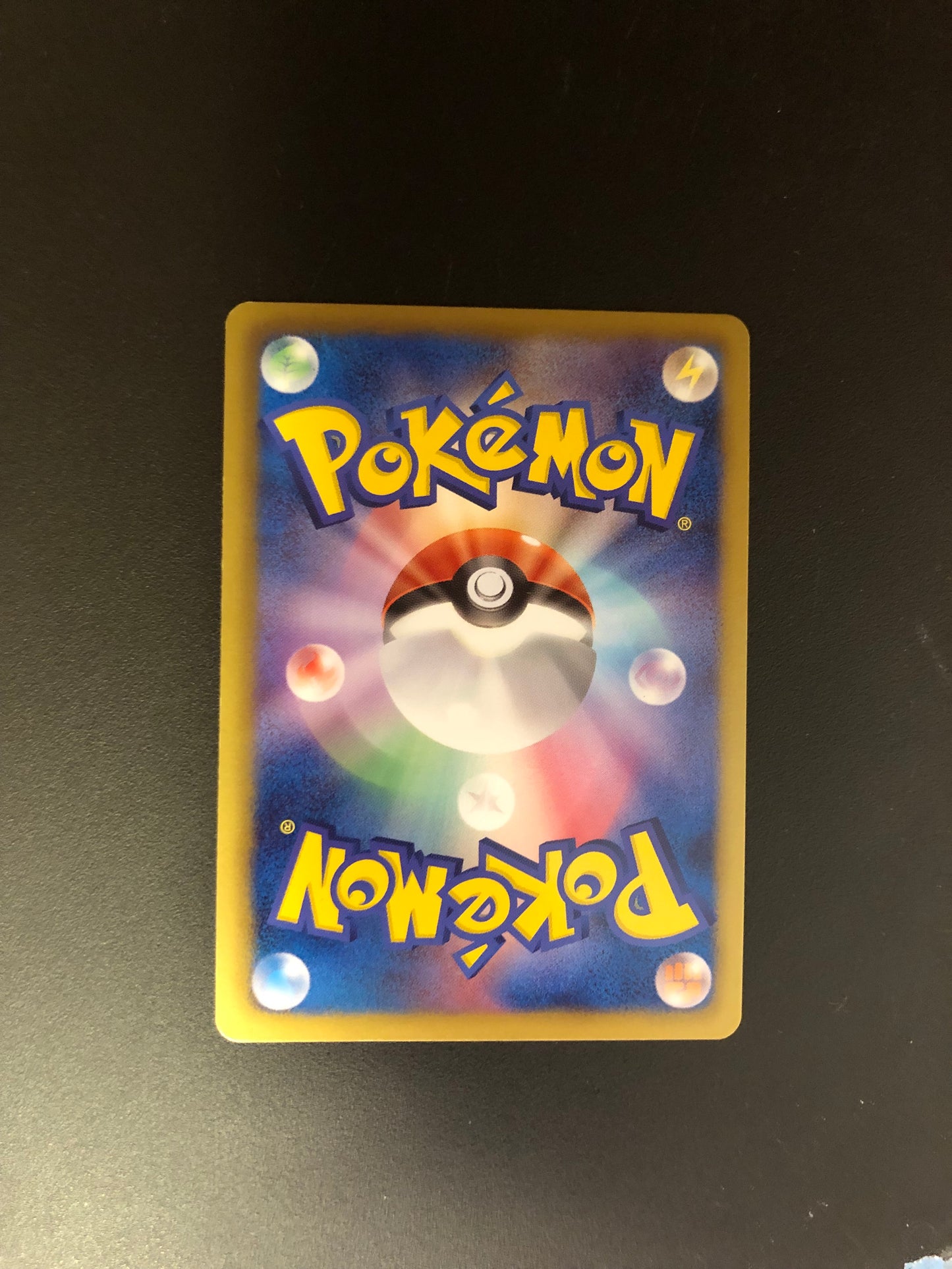 Pokemon Karten Ex Fullart Voltolos 52/51 Japanisch
