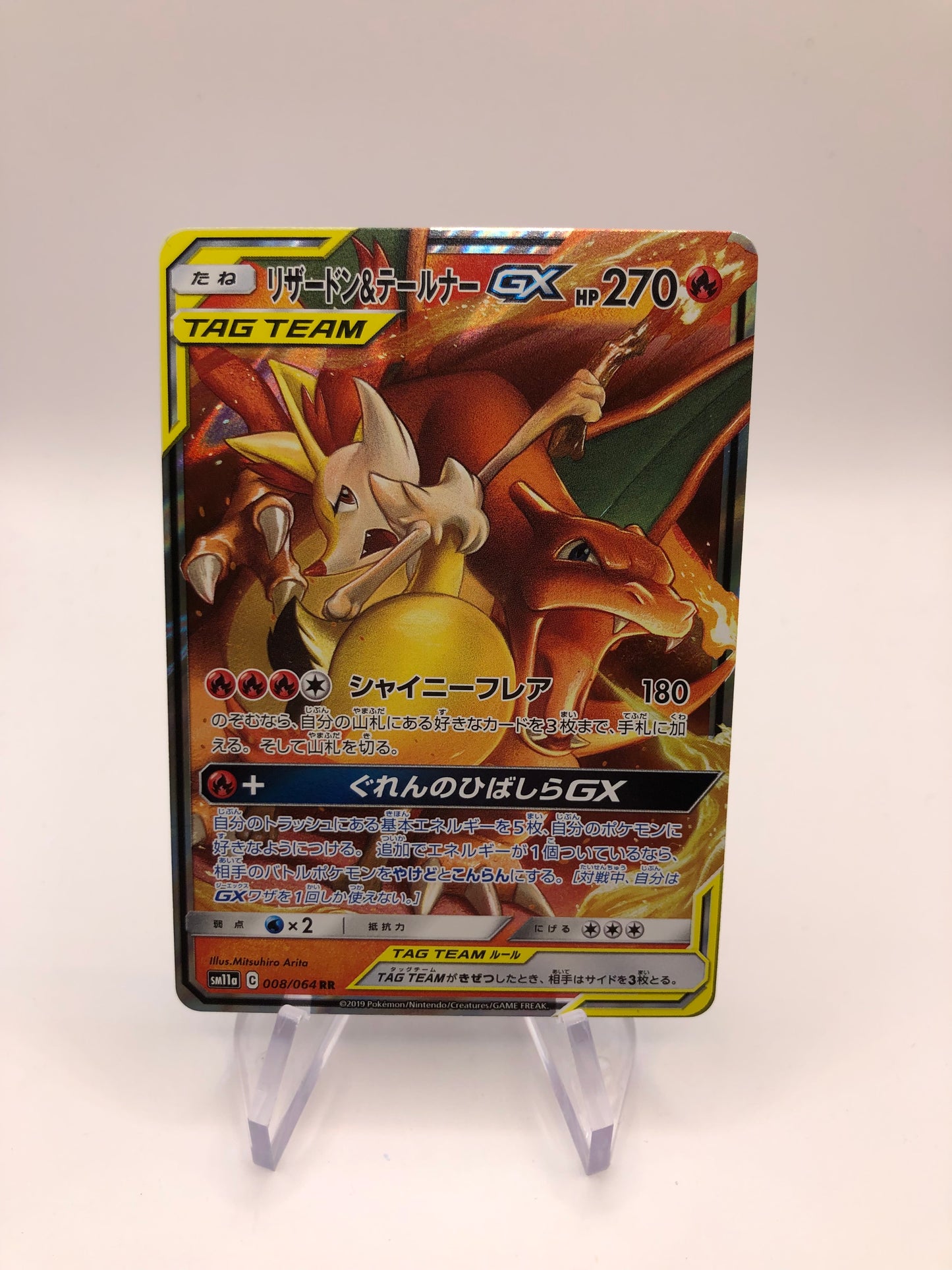 Pokemon Karte Tag Team Glurak & Rutena 8/64 Japanisch