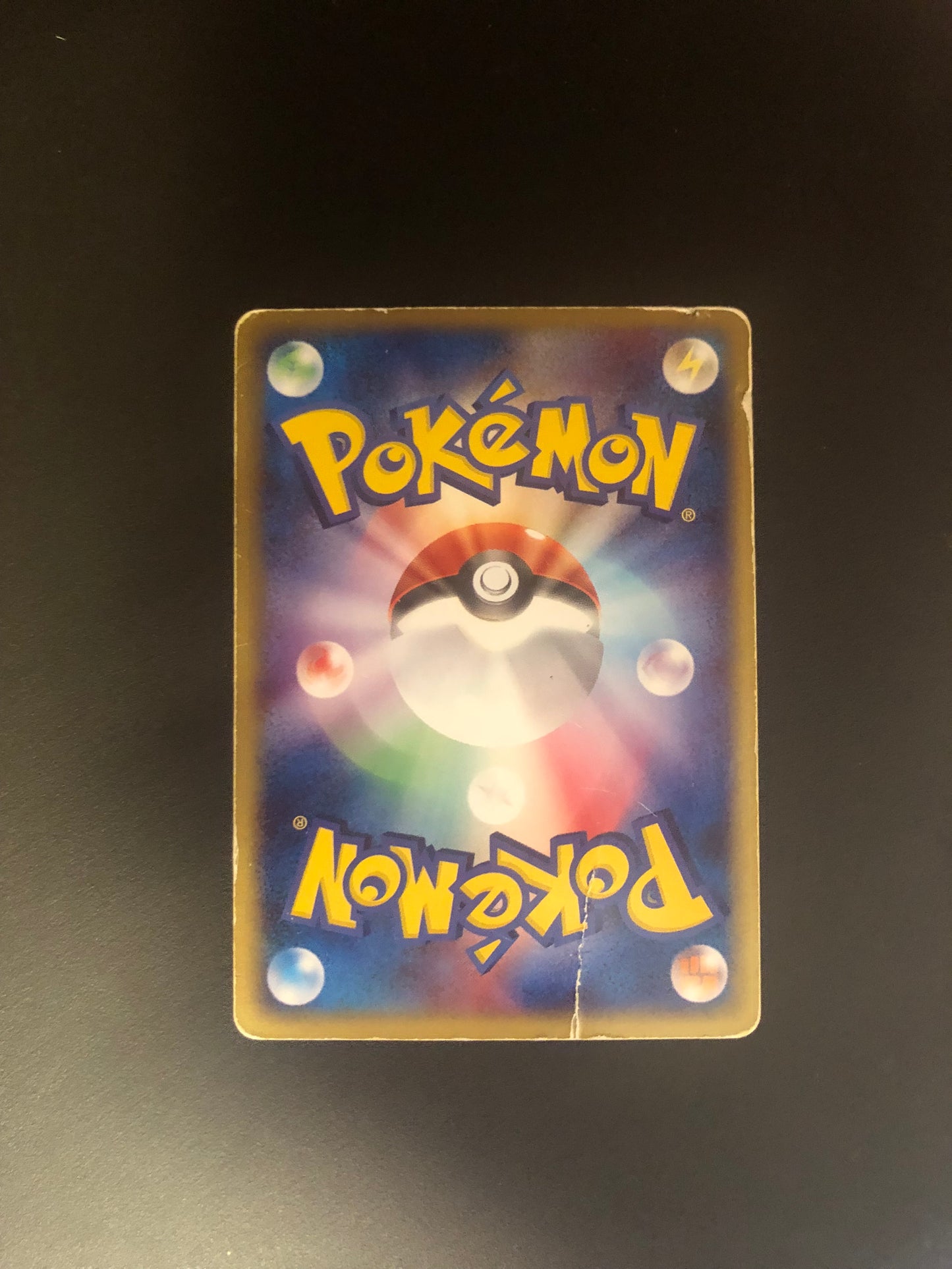 Pokemon Karten Ex Sniebel 46/55 Japanisch