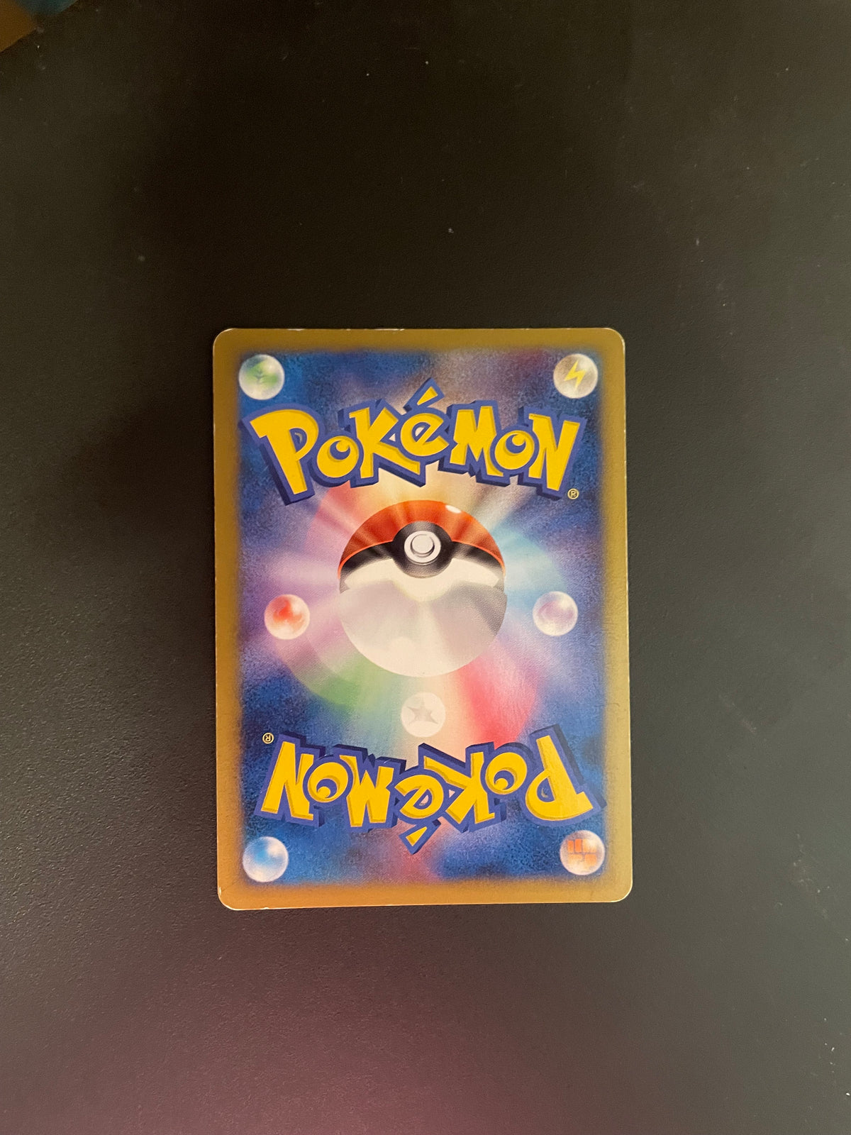 Pokemon Karte Holo Lv.30 Spiky-eared Pichu 10/22 Japanisch