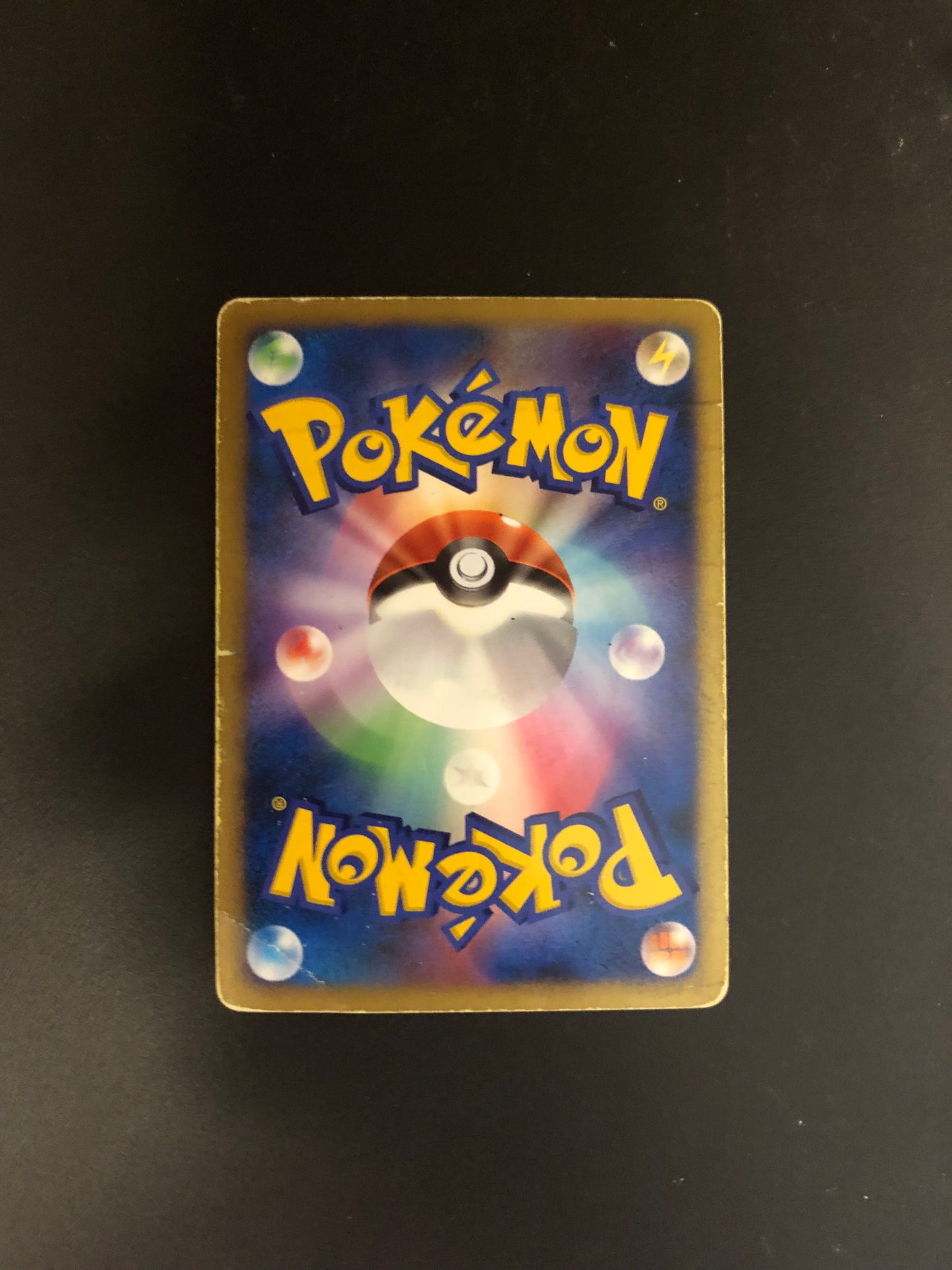 Pokemon Karte Holo 10th Anniversary Entei Japanisch