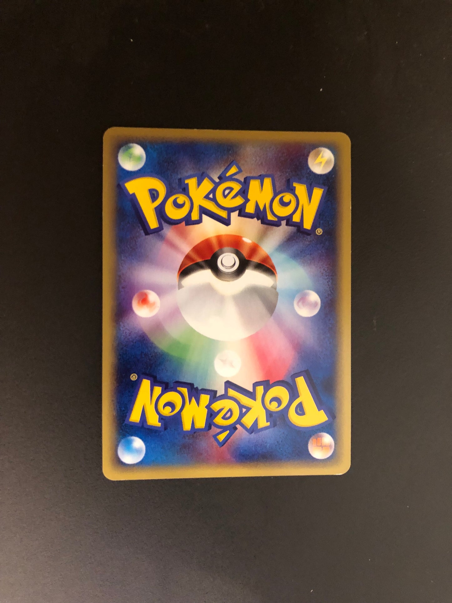 Pokemon Karte Holo E-Serie Pixi 125/128 Japanisch
