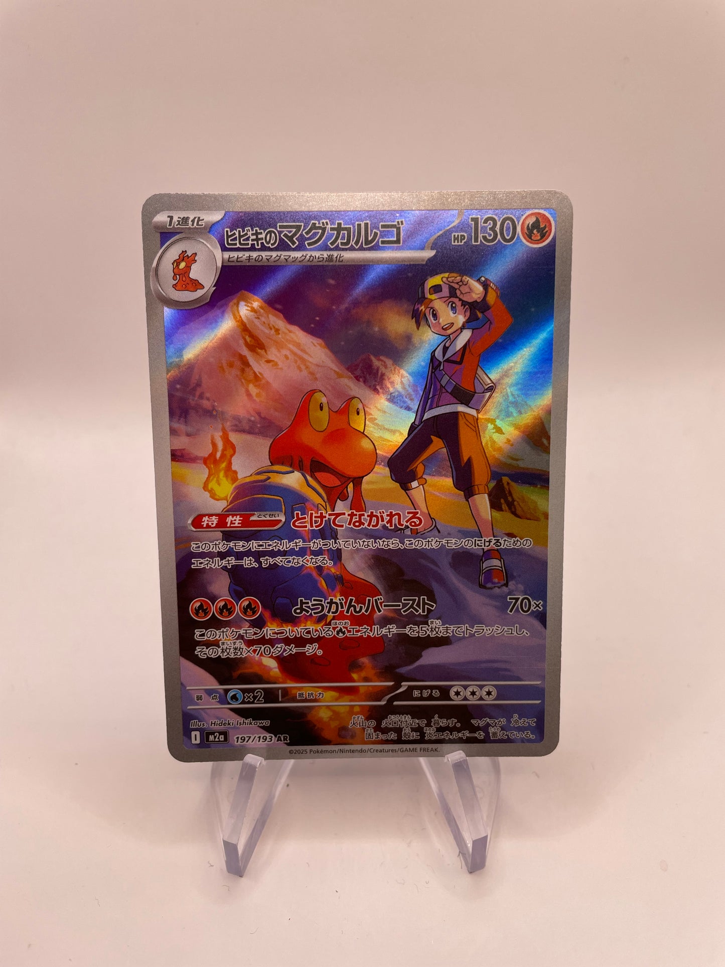Pokemon Karte Art Rare Klarins Magcargo 197/193 Koreanisch