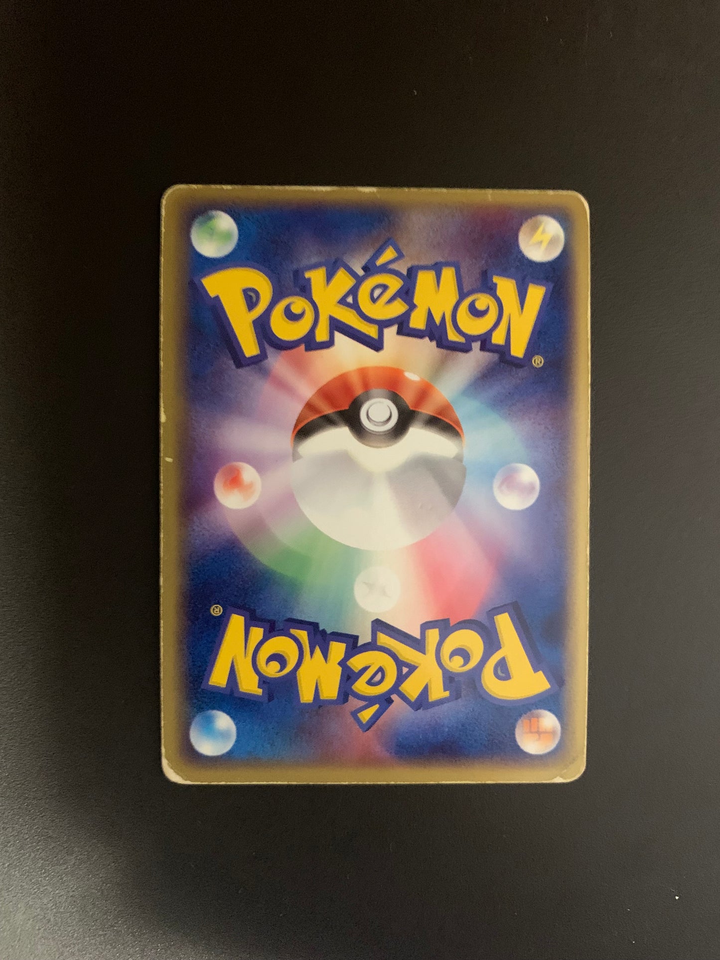 Pokemon Karte Ex Kyogre 39/83 Japanisch