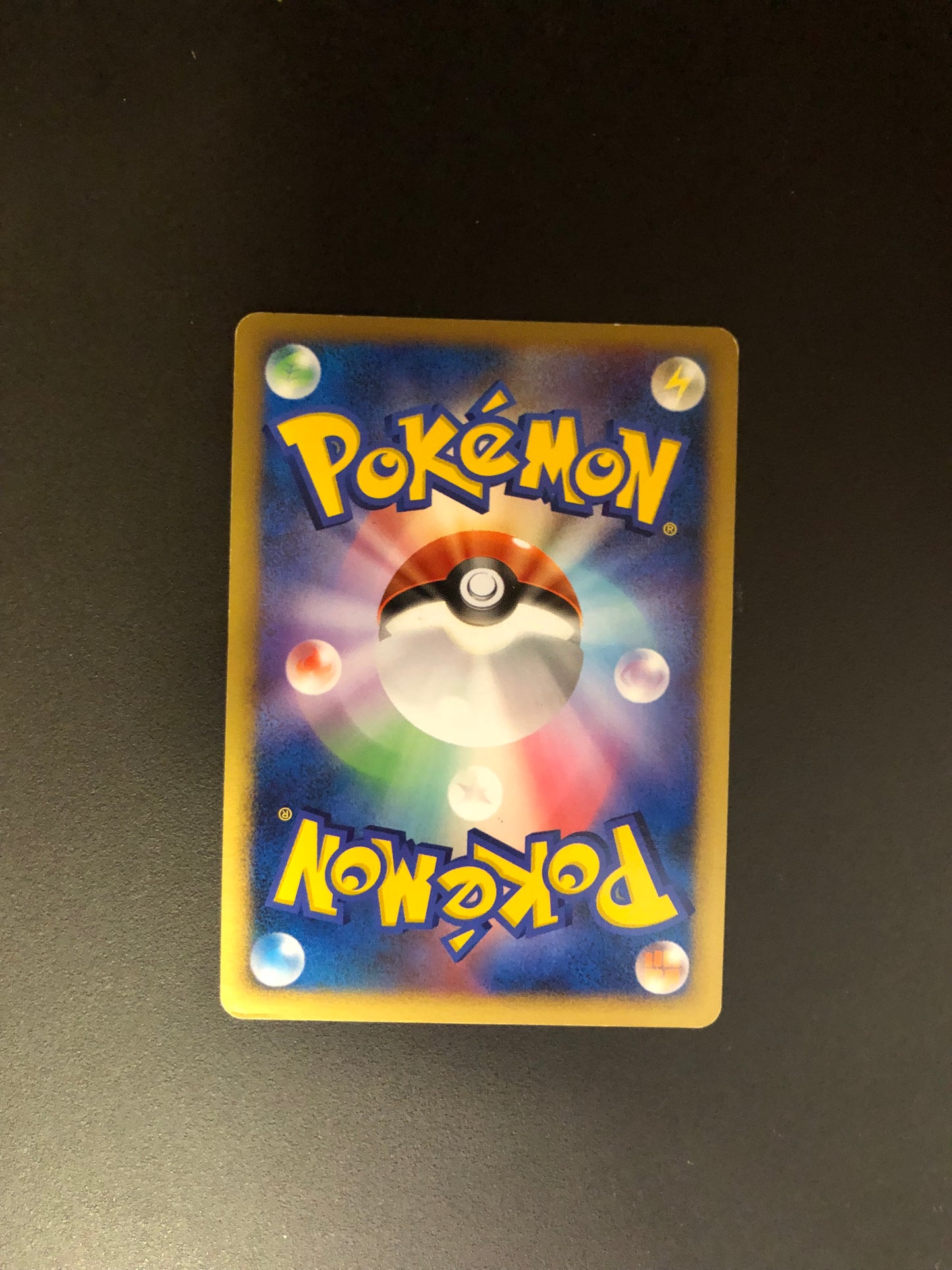 Pokemon Karte Holo Roserade Lv.33 DPBP#368 Japanisch