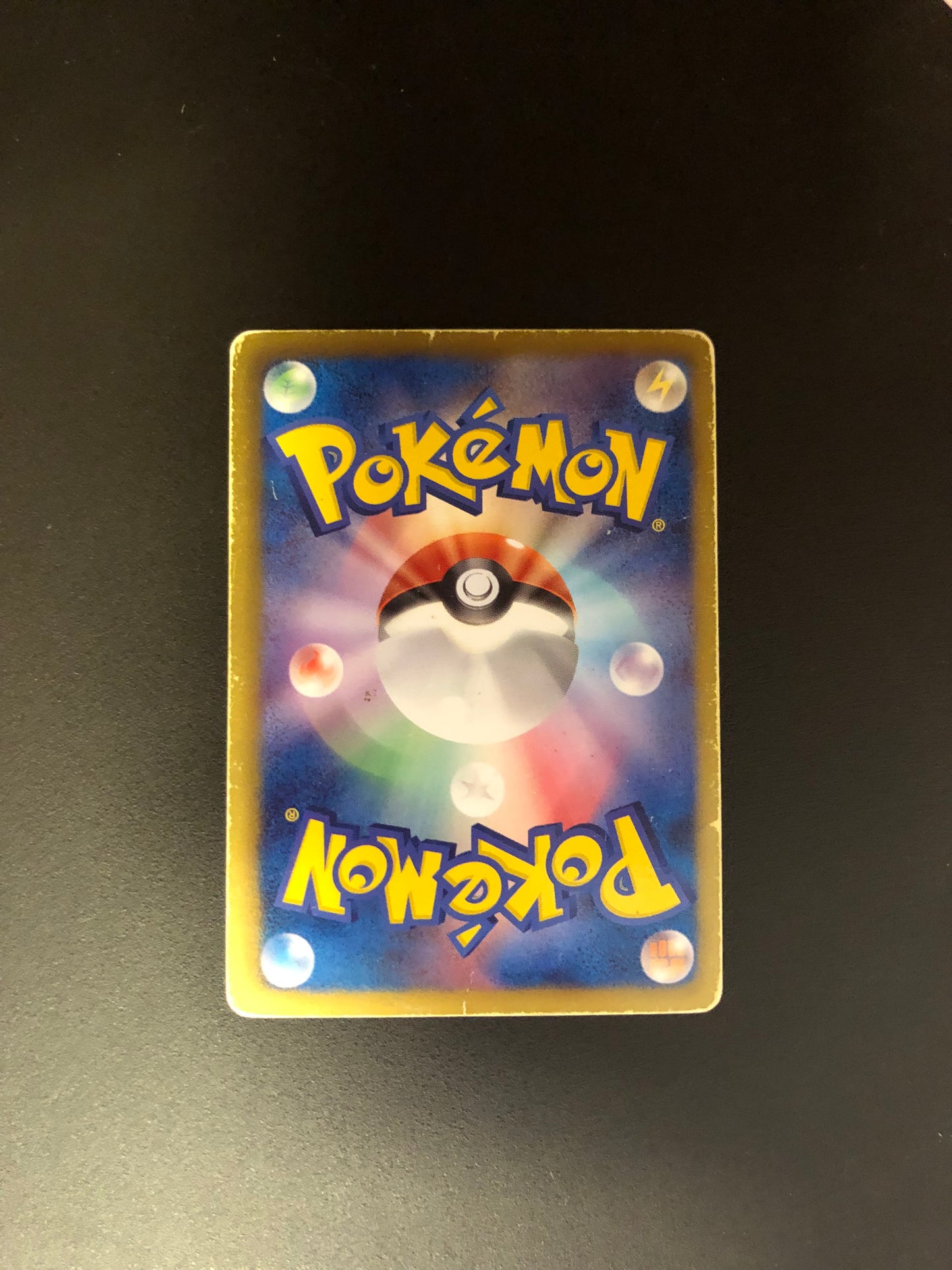 Pokemon Karten Ex Plasma Boreos 54/51 Japanisch