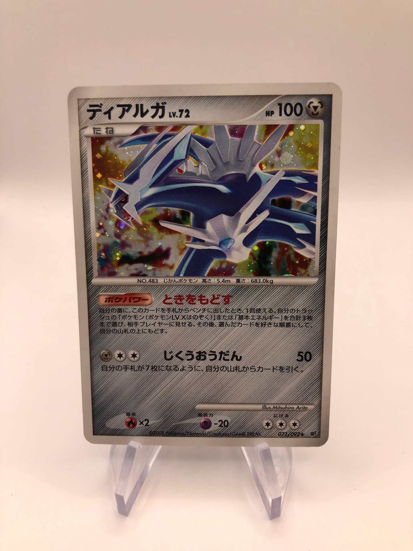 Pokemon Karte Holo Dialga 71/92 Japanisch