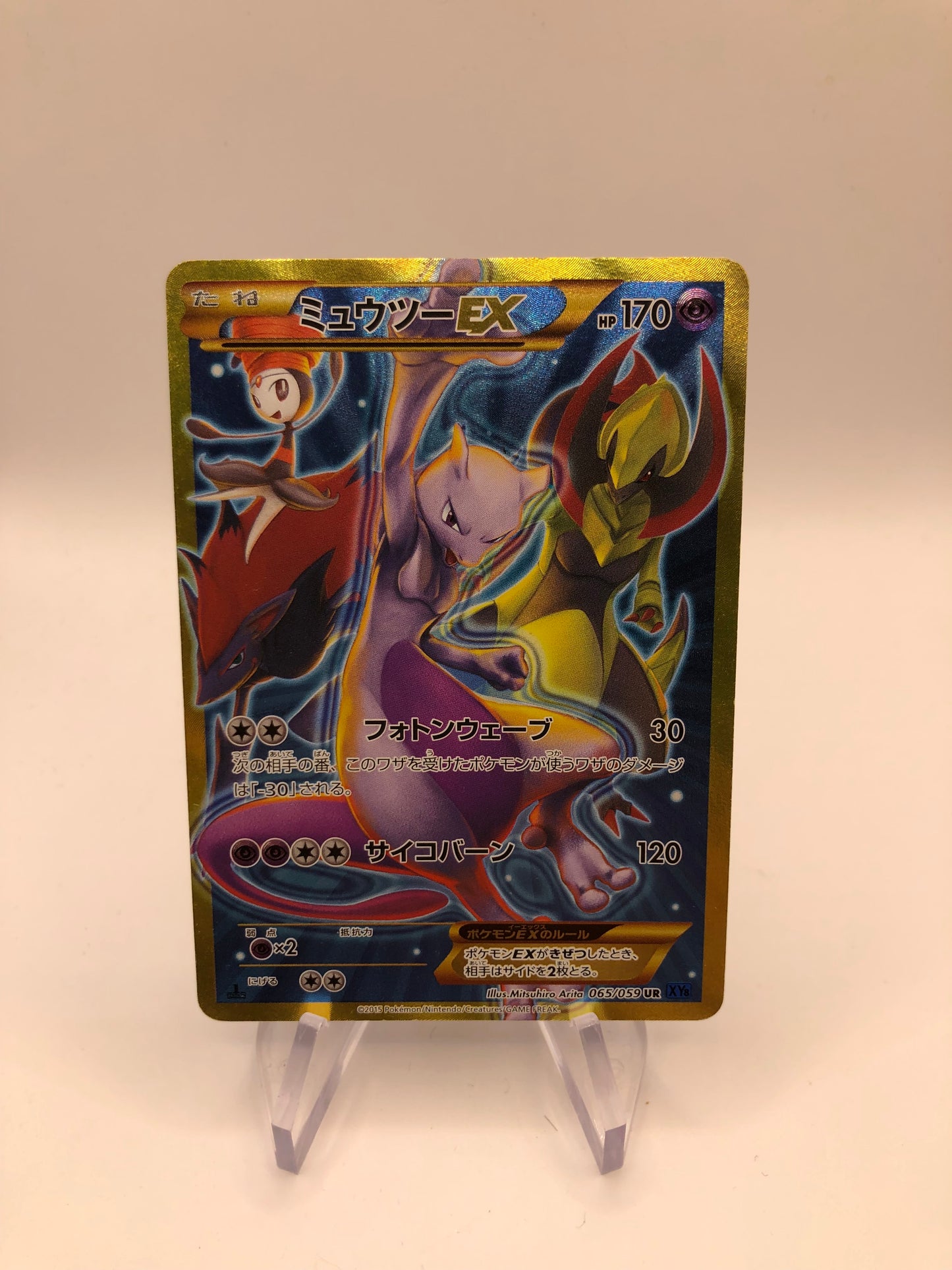 Pokemon Karten Gold Ex Mewtu 65/59 Japanisch