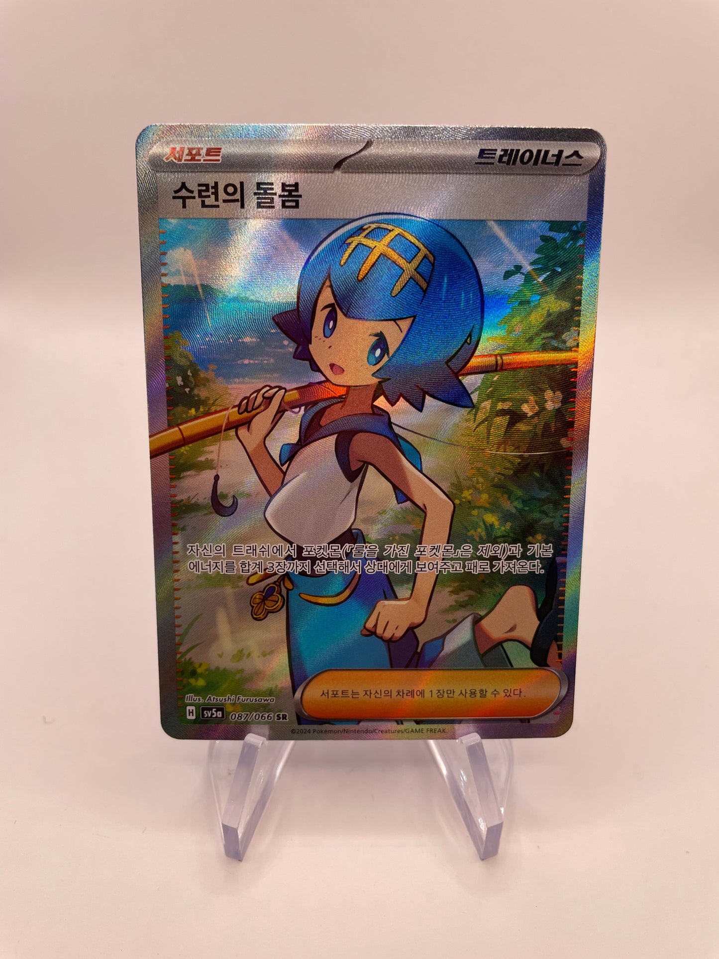 Pokemon Karte Trainer Tracys Unterstützung 87/66Koreanisch