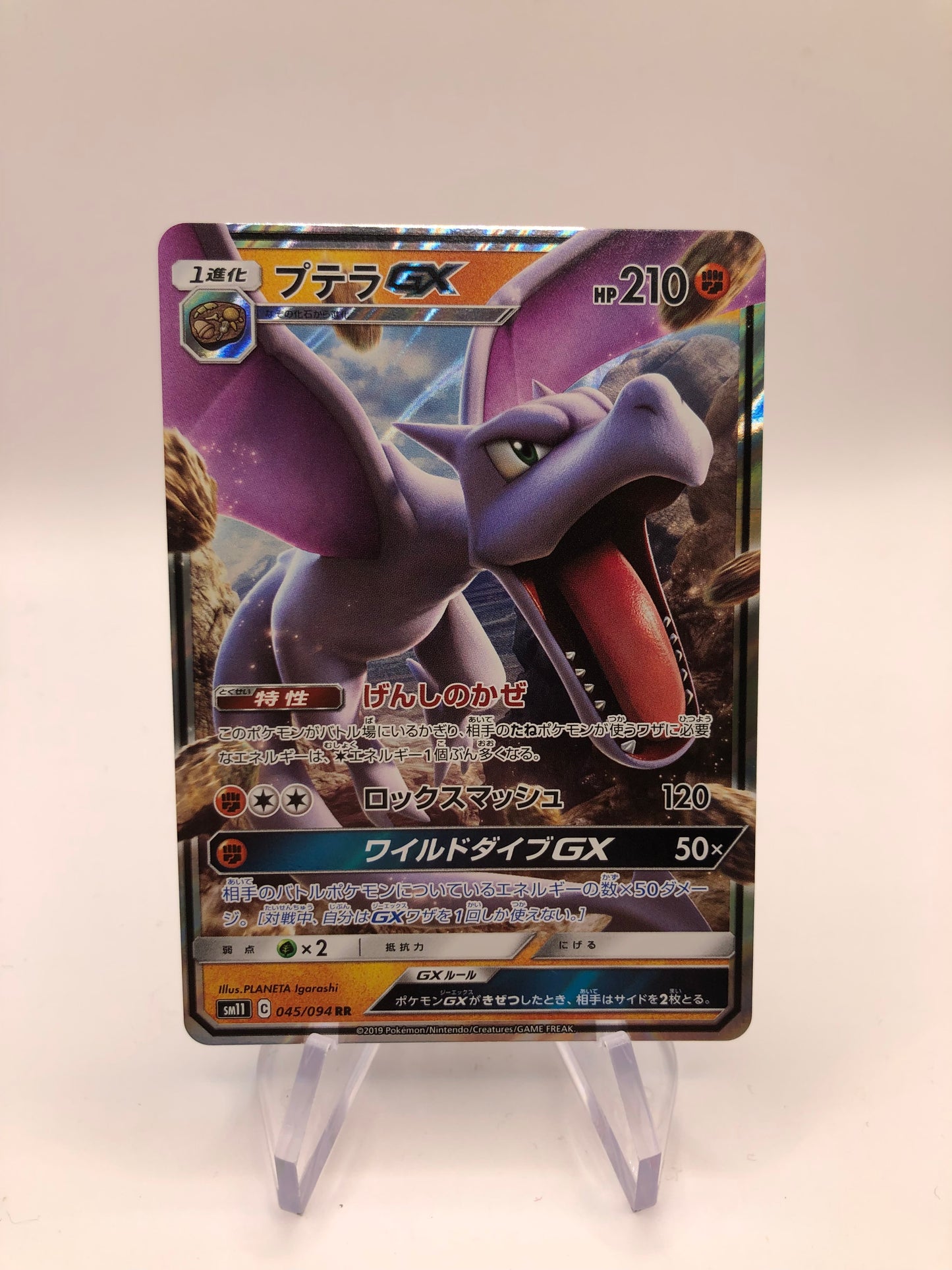 Pokemon Karte GX Aerodactyl 45/94 Japanisch