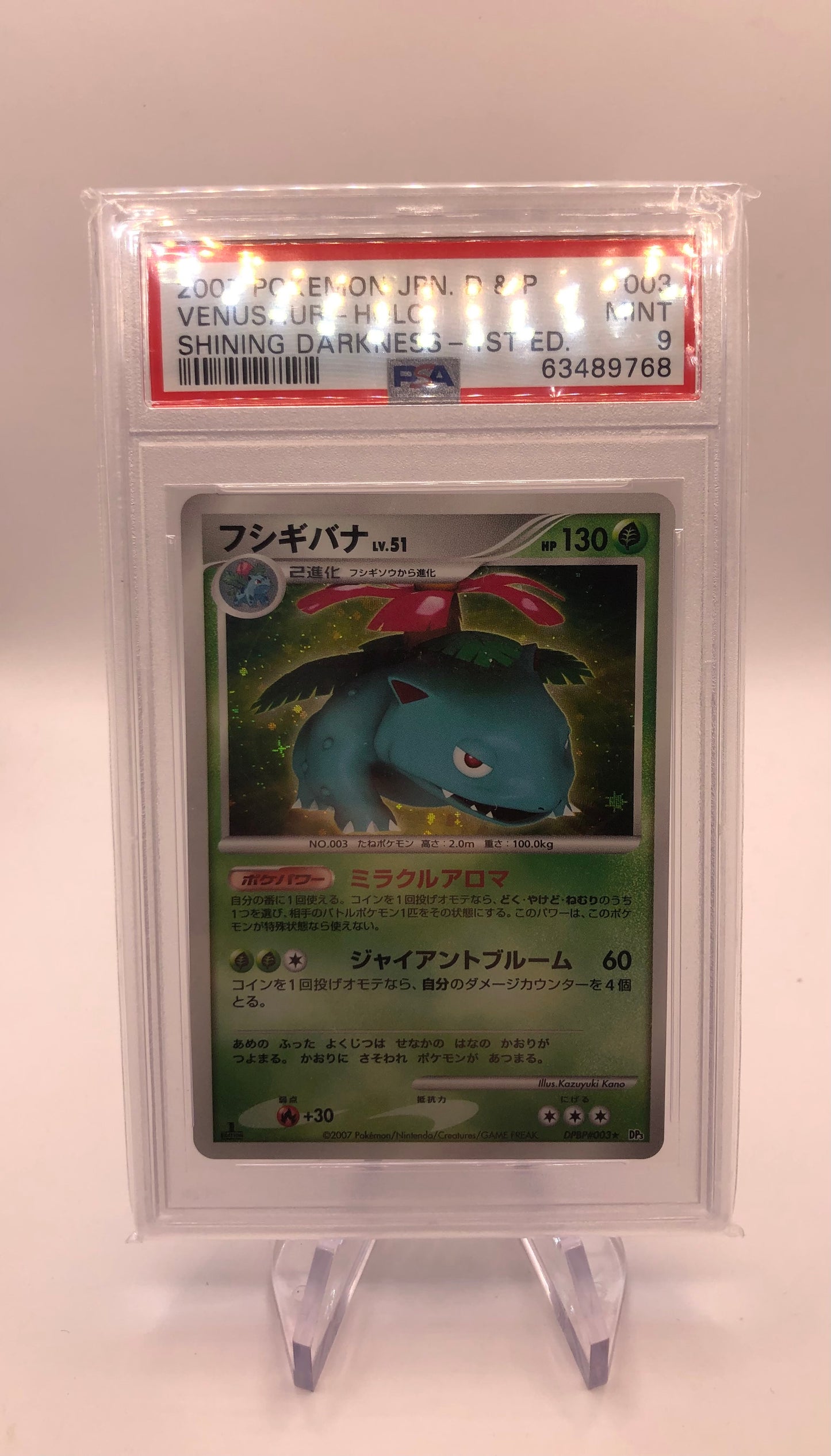 Pokemon Karte Psa 9 Bisaflor DPBP#003 Japanisch