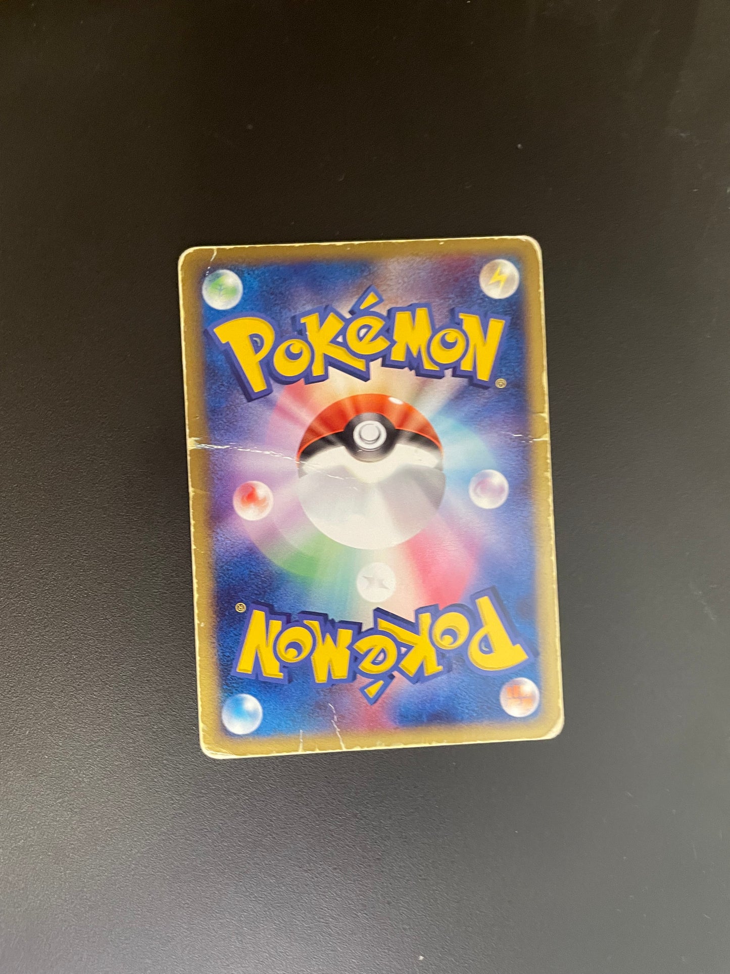 Pokemon Karte ex Ikabat 5/82 Japanisch