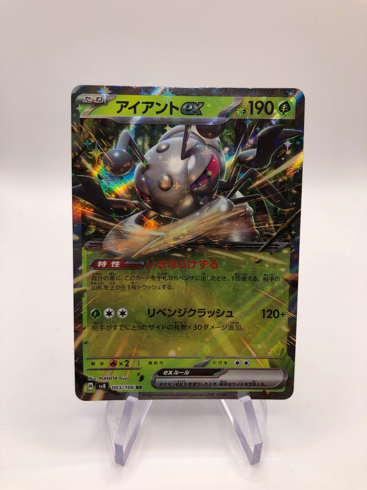 Pokemon Karte ex 3/106 Japanisch