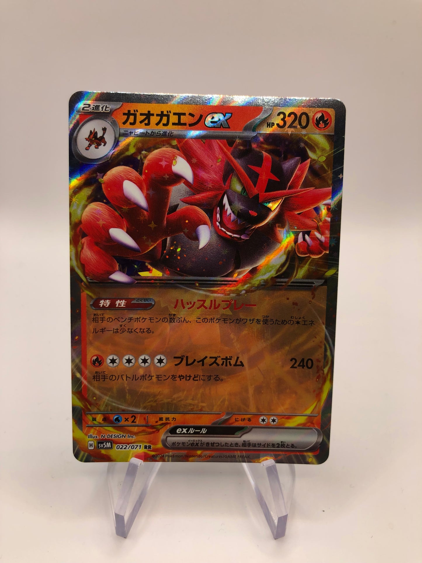 Pokemon Karte Ex Fuegro 22/71 Japanisch