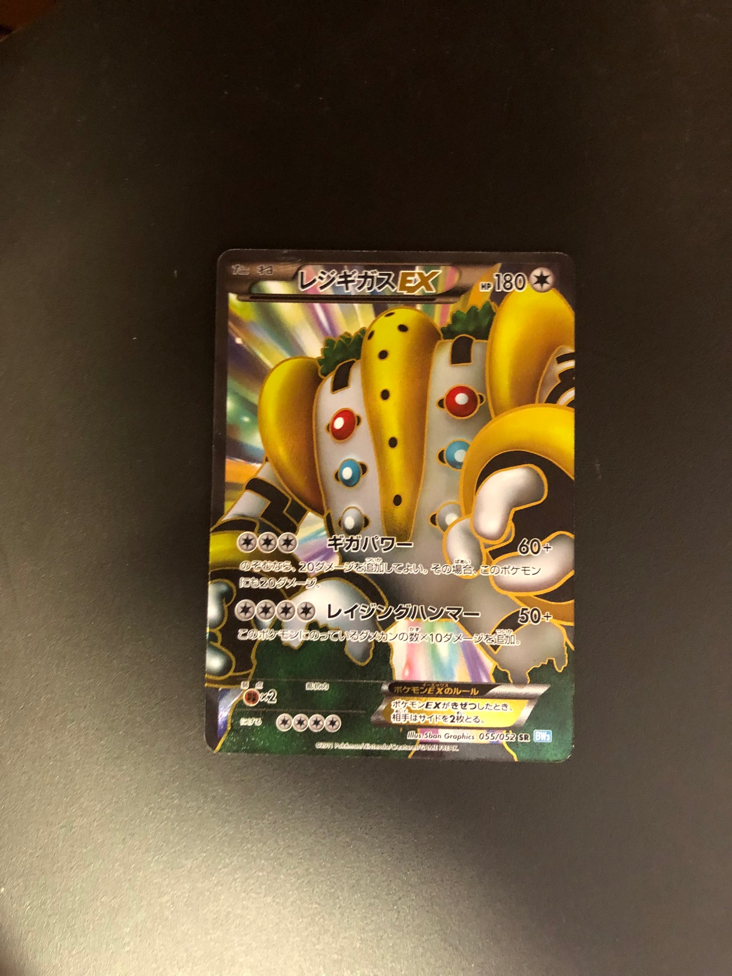 Pokemon Karte EX Fullart Regigigas 55/52 Japanisch