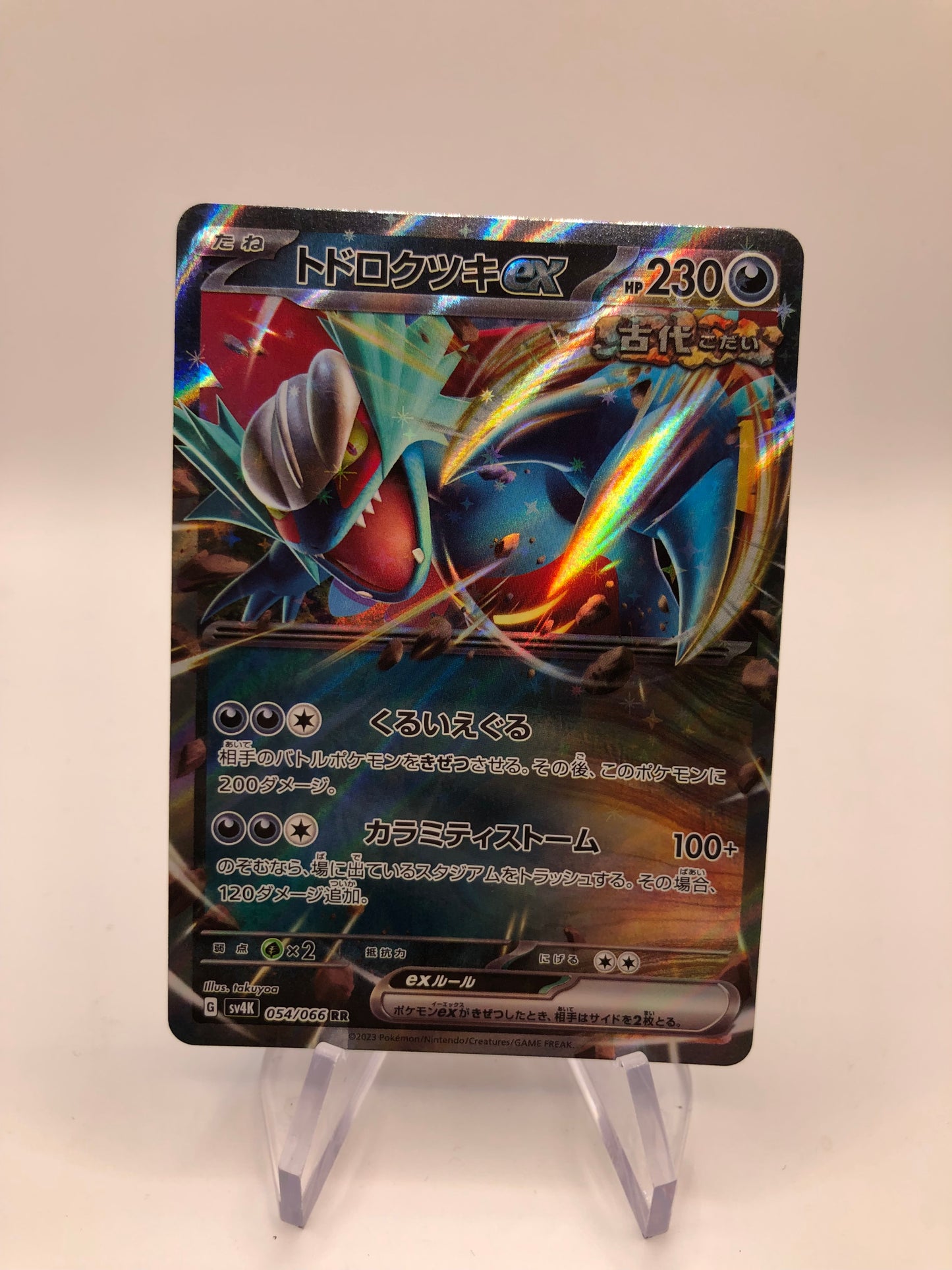 Pokemon Karte Ex Donnersichel 54/66 Japanisch