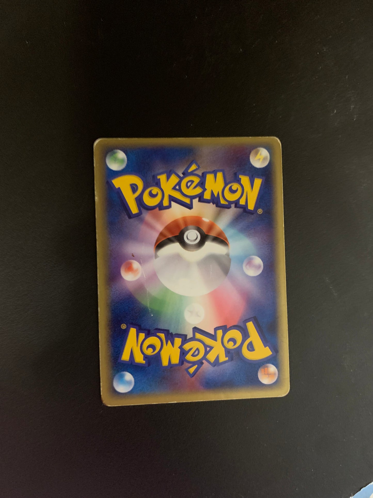 Pokemon Karte EX Holo 1.Edition Meganium 3/16 Japanisch