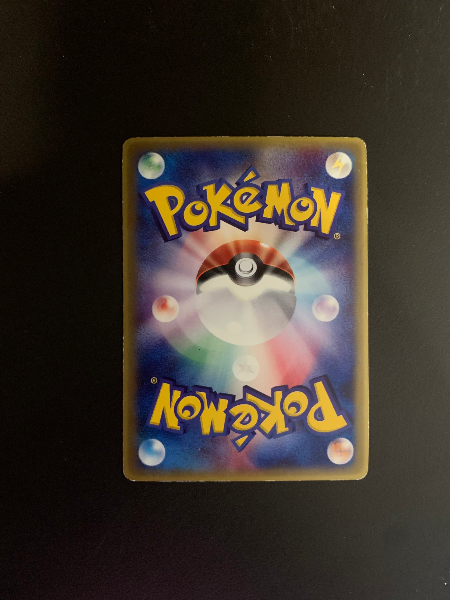 Pokemon Karte EX Promo Kyogre 1/ADV-P Japanisch