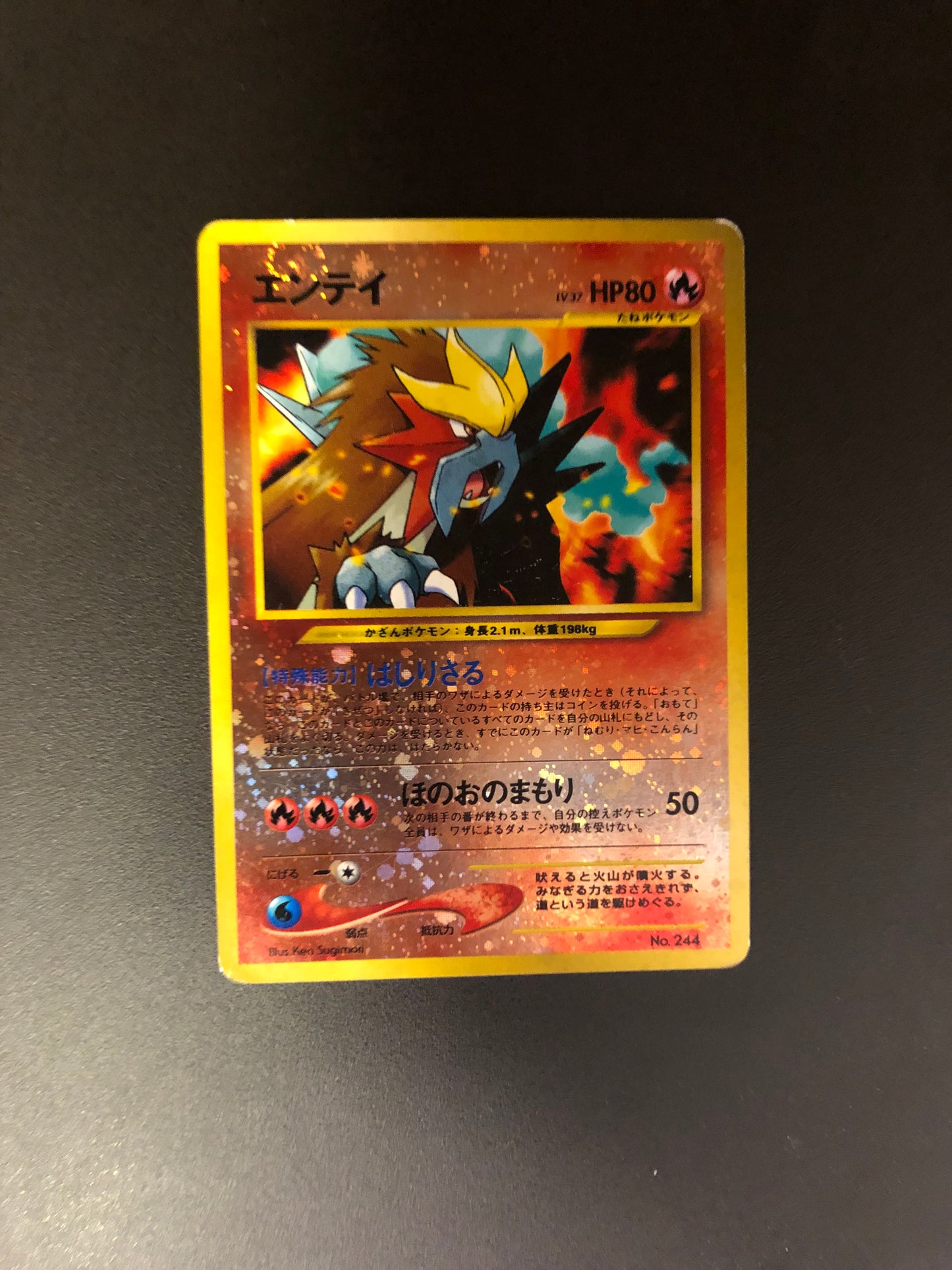 Pokemon Karte Holo Entei No.244 Japanisch