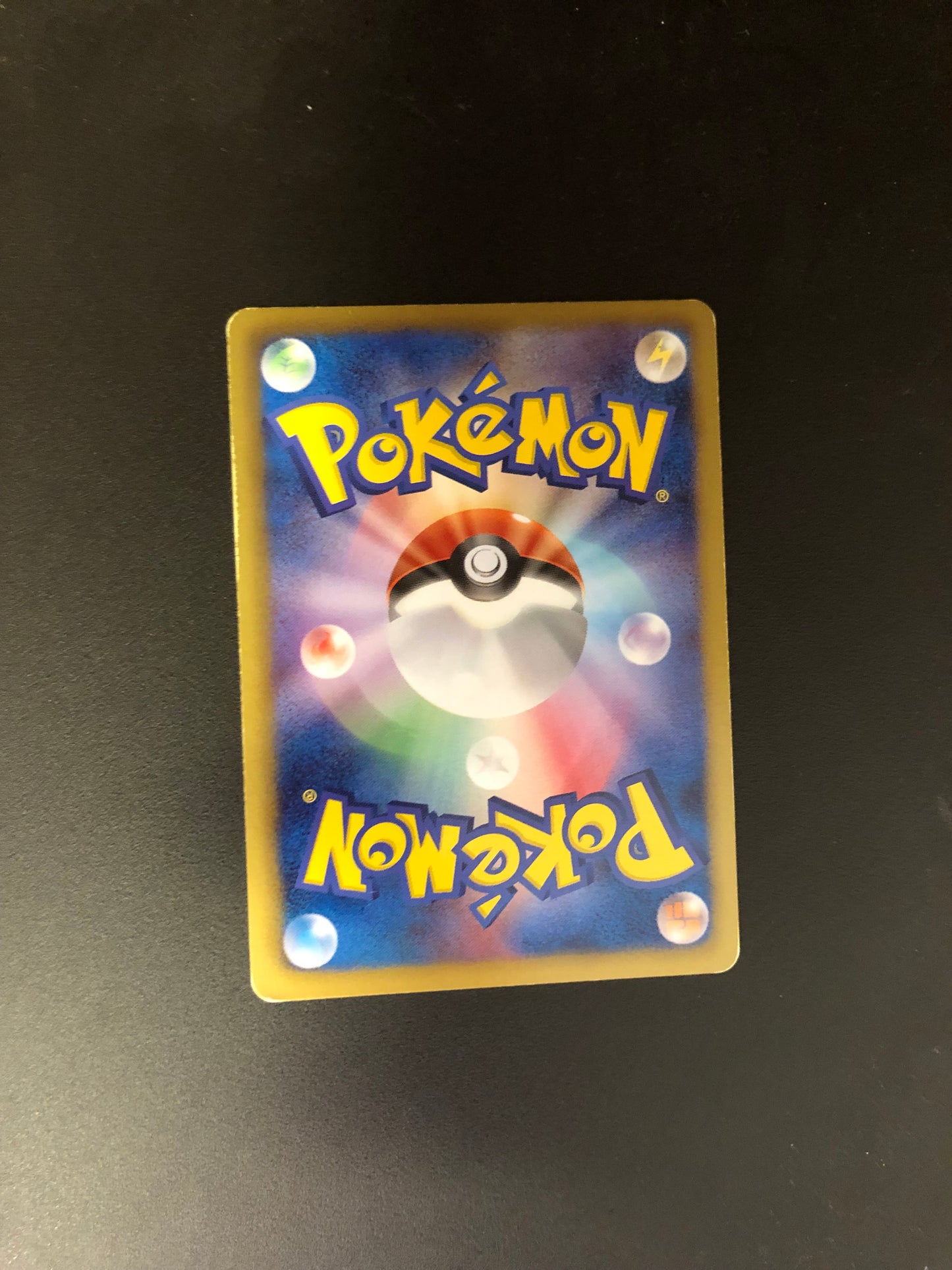 Pokemon Karte Shatter Promo Serpiroyal 198/BW-P Japanisch