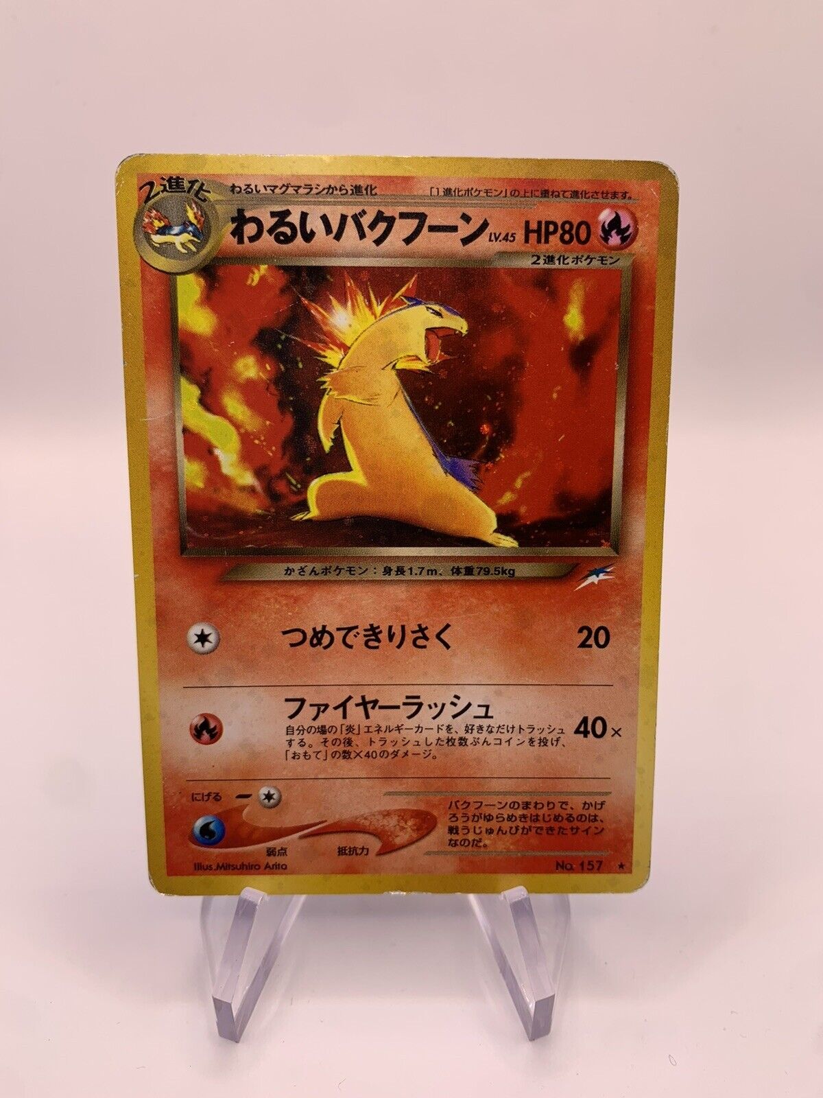 japanese pokemon card no 157 Pokemon Karte Holo Dunkles Tornupto No.157 Japanisch – SHPNPokestore