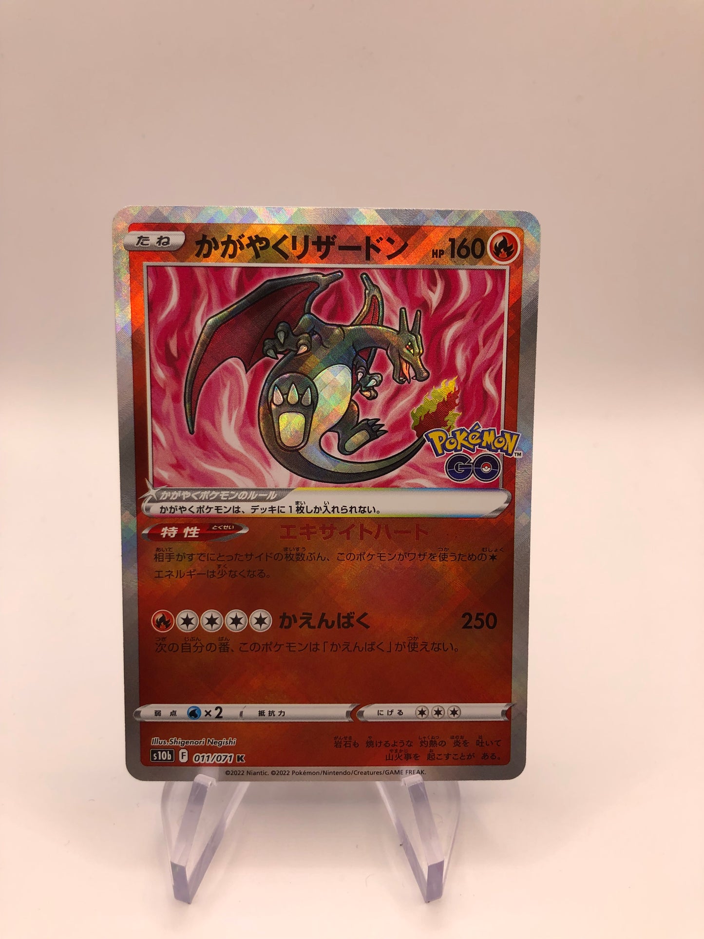 Pokemon Karte Strahlendes Glurak 11/71 Japanisch