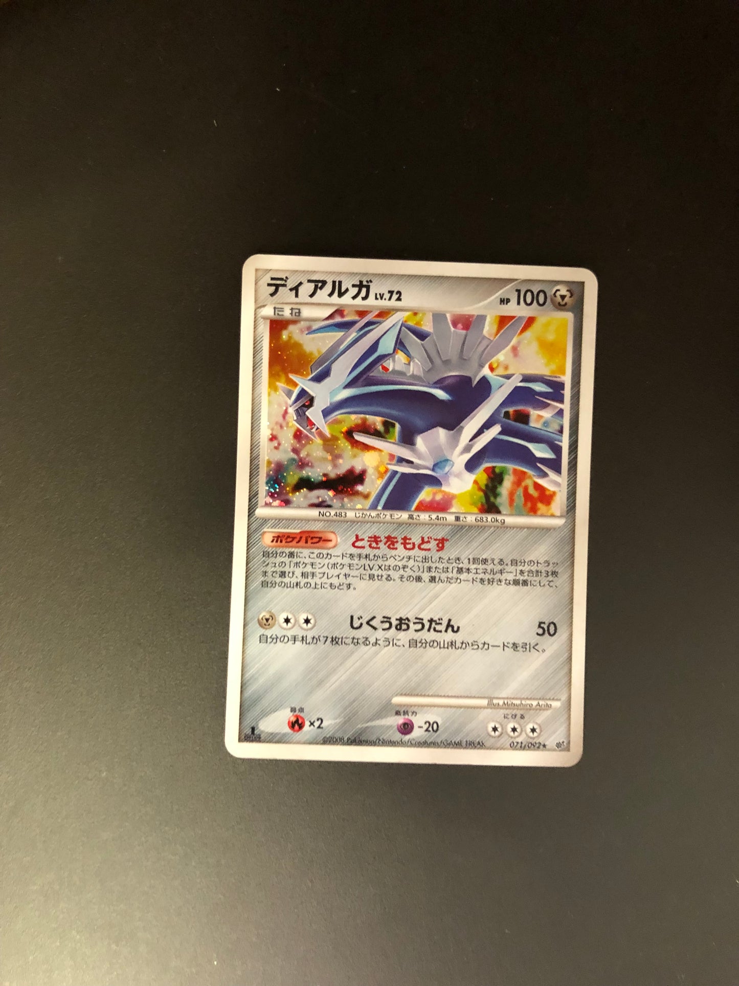 Pokemon Karte Holo Dialga 71/92 Japanisch