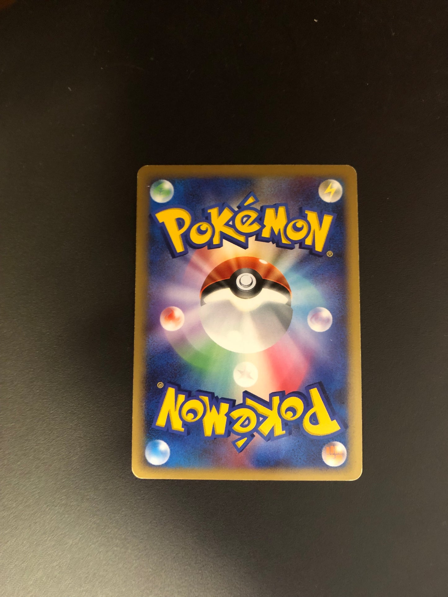 Pokemon Karte Holo Yanmega DPBP#222 Japanisch