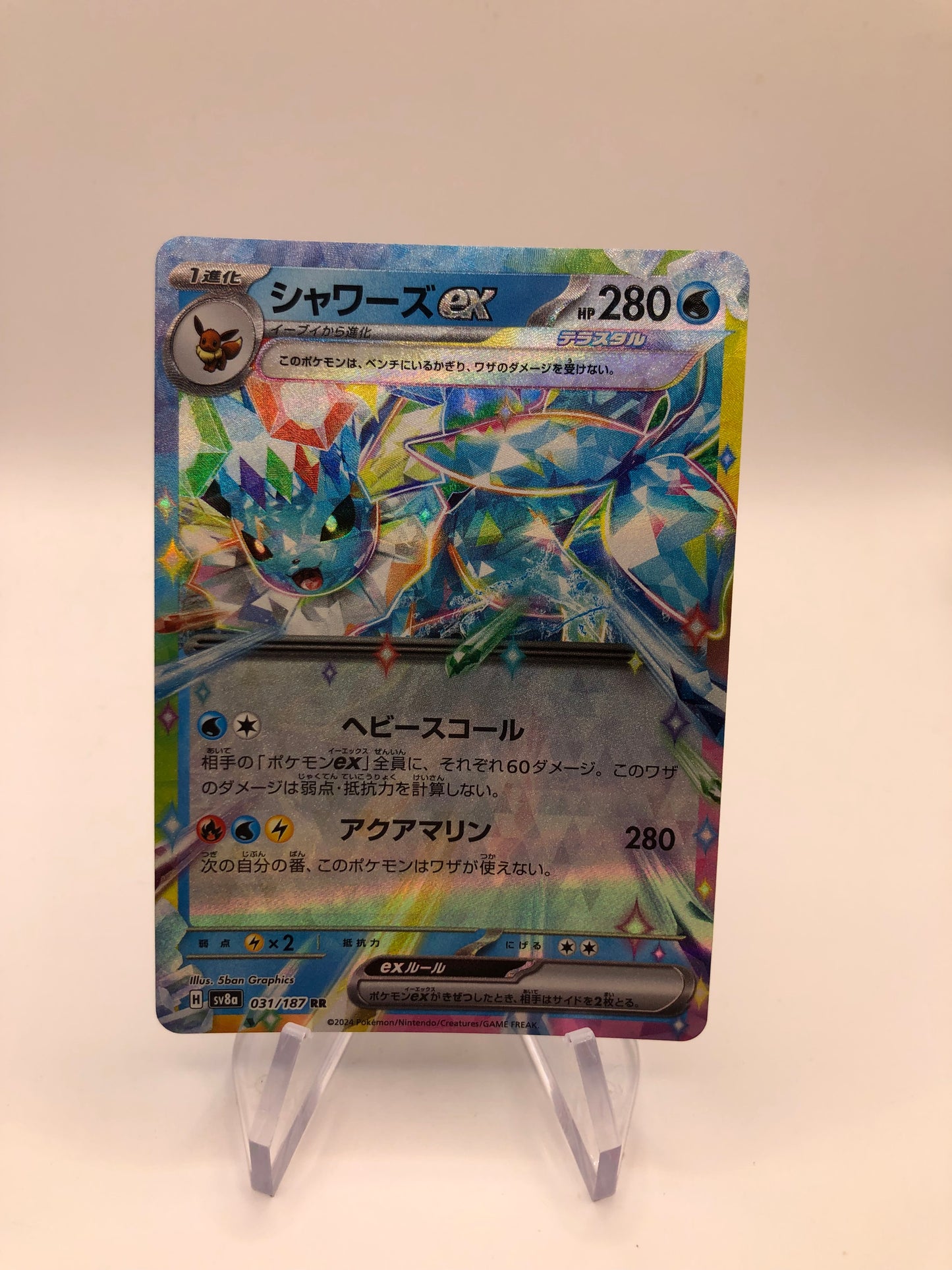 Pokemon Karte Aquana EX 31/187 Japanisch