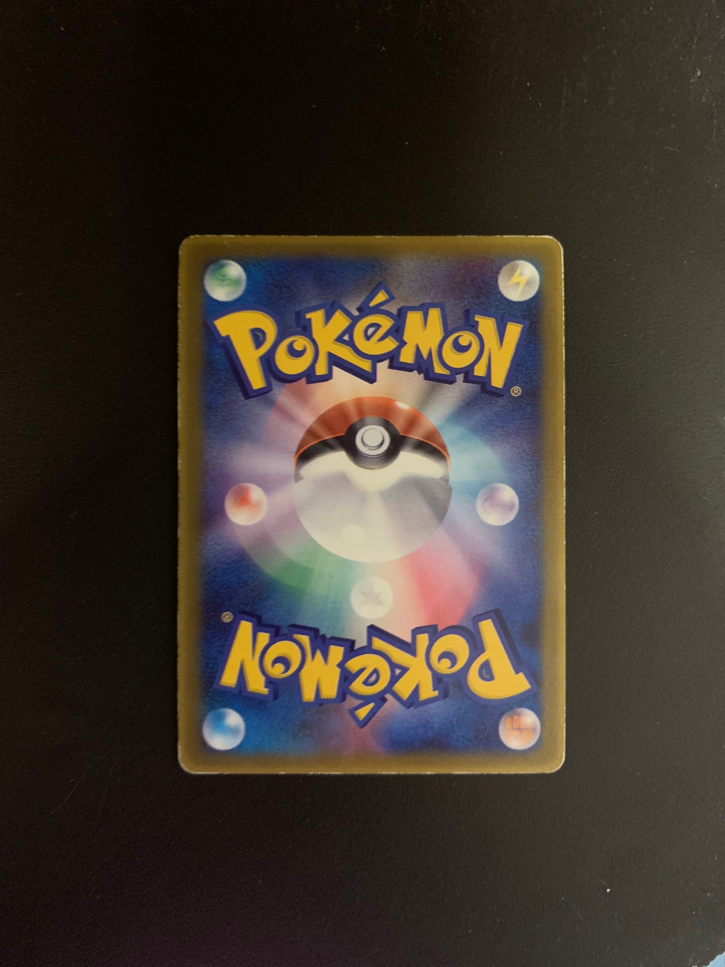 Pokemon Karte EX Promo Armaldo 13/ADV-P Japanisch